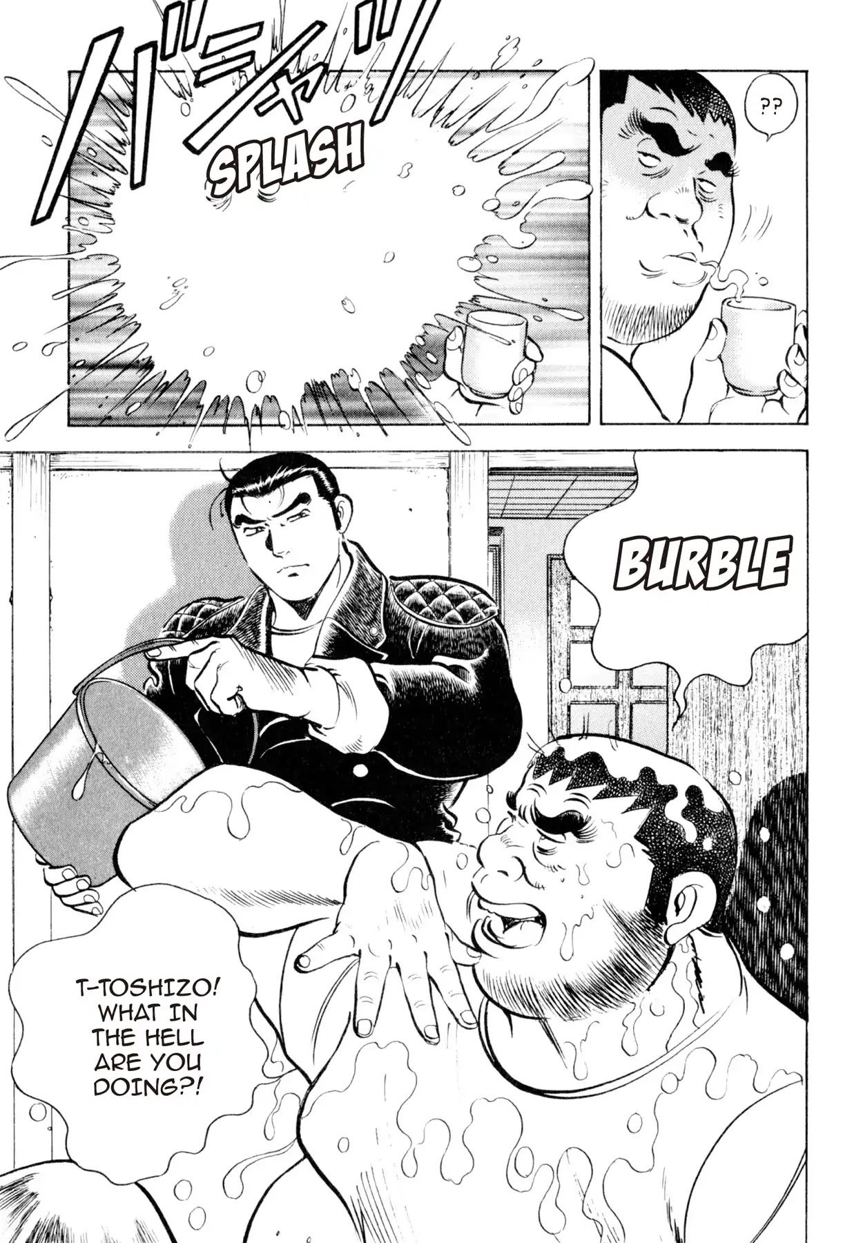 Shoku King Chapter 89 page 18 - Chapter 89: THE MISPLACED TASTE