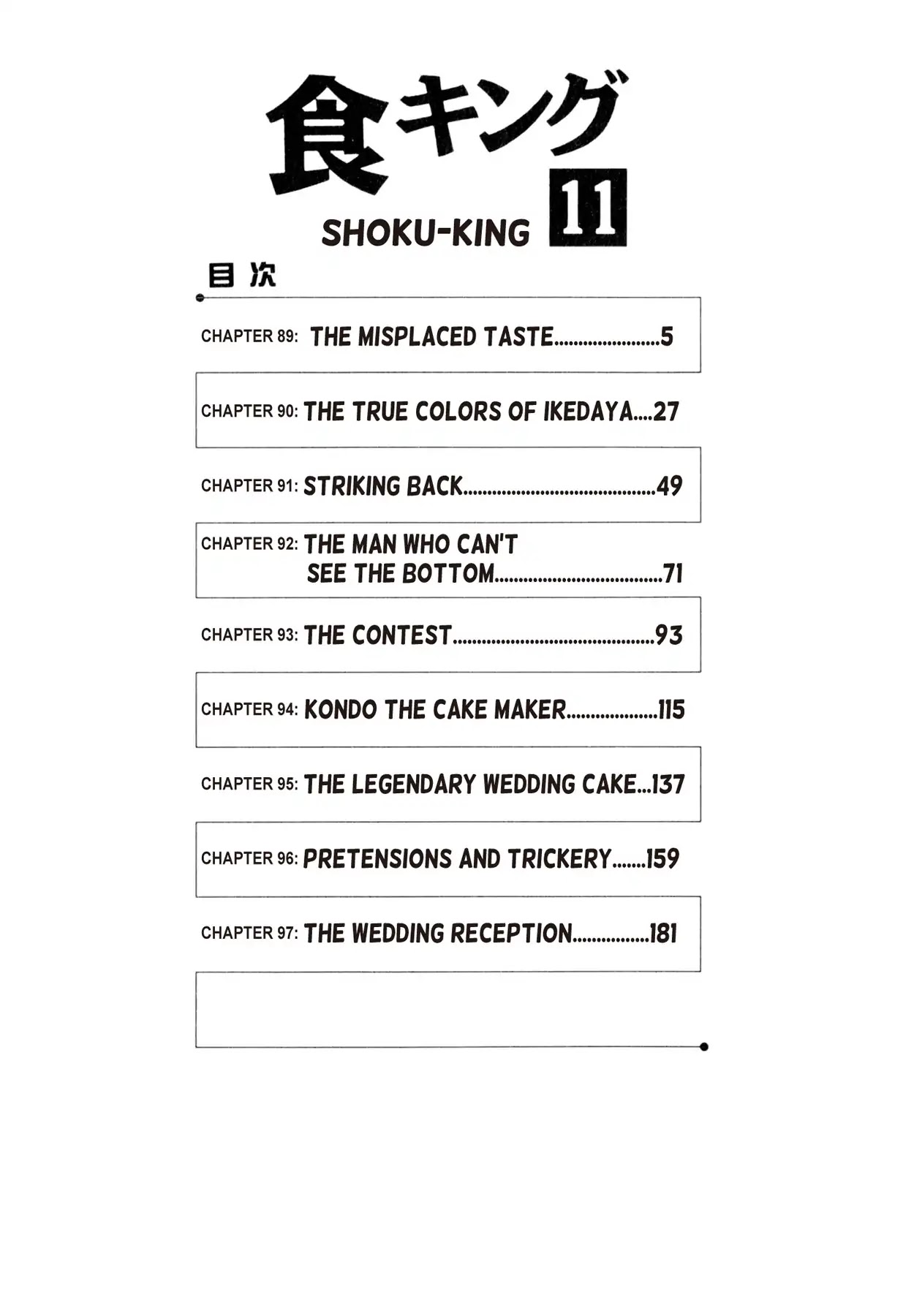 Shoku King Chapter 89 page 4 - Chapter 89: THE MISPLACED TASTE