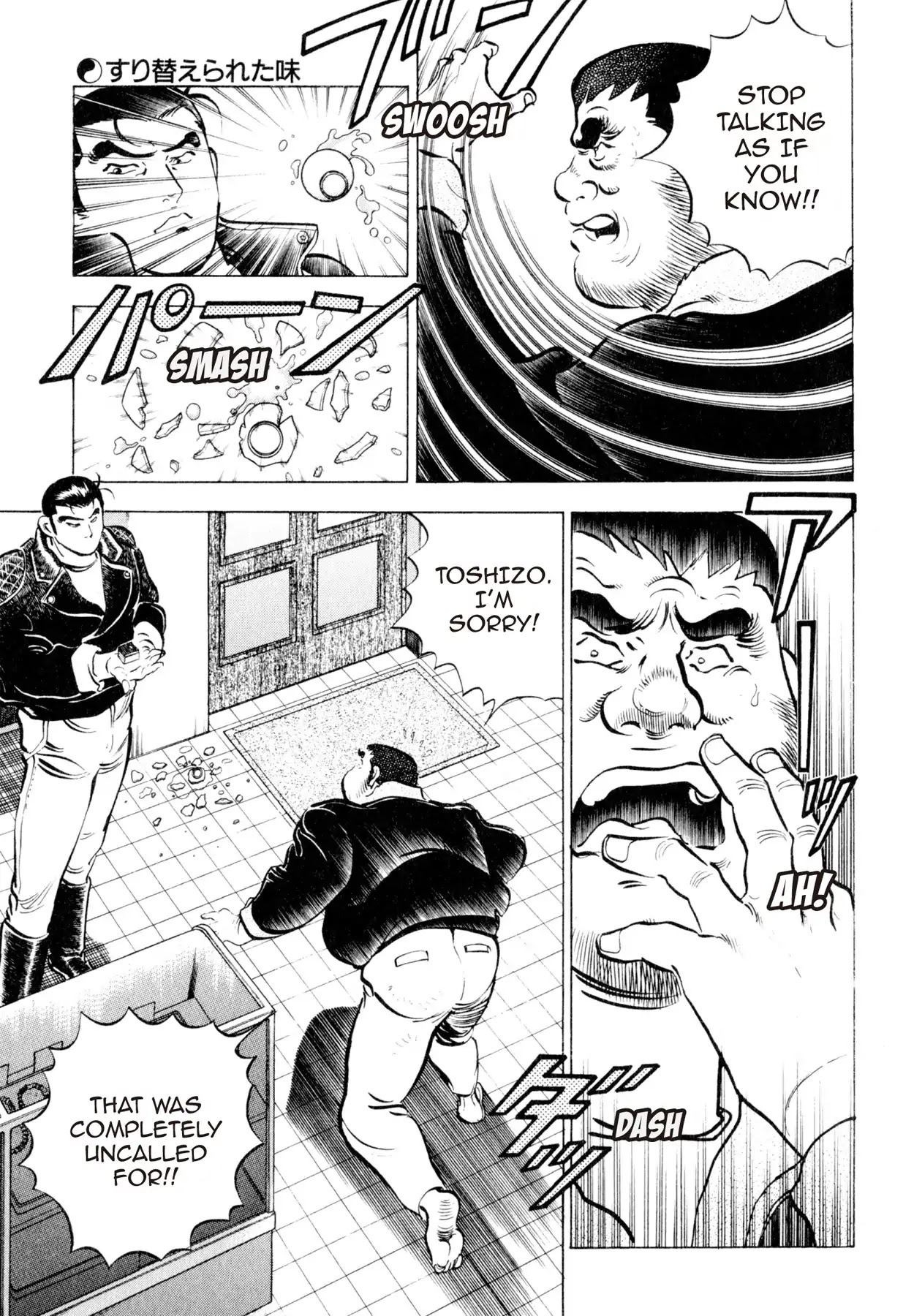 Shoku King Chapter 89 page 8 - Chapter 89: THE MISPLACED TASTE