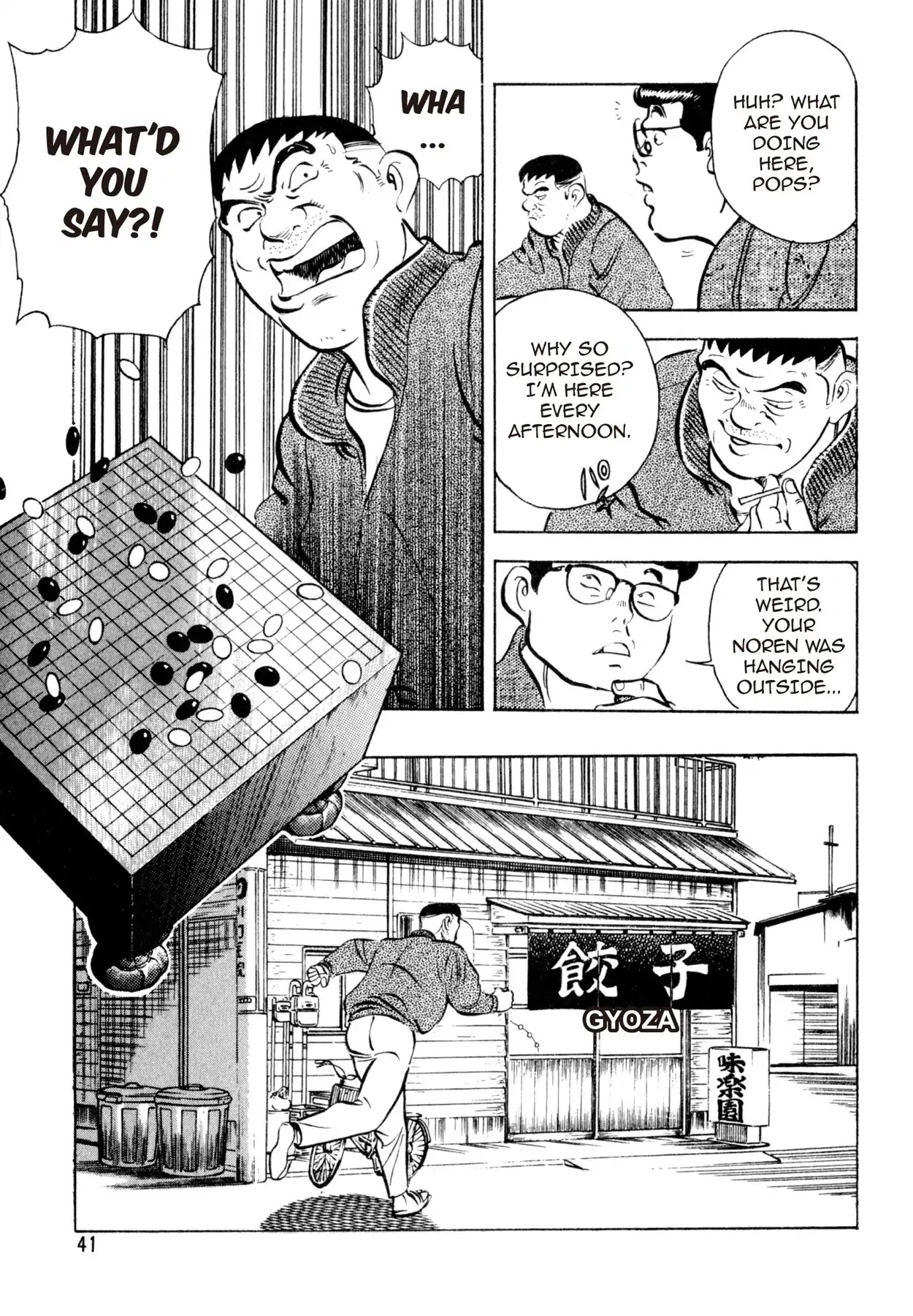 Shoku King Chapter 9 page 17 - Chapter 9: A CHANCE TO REBUILD