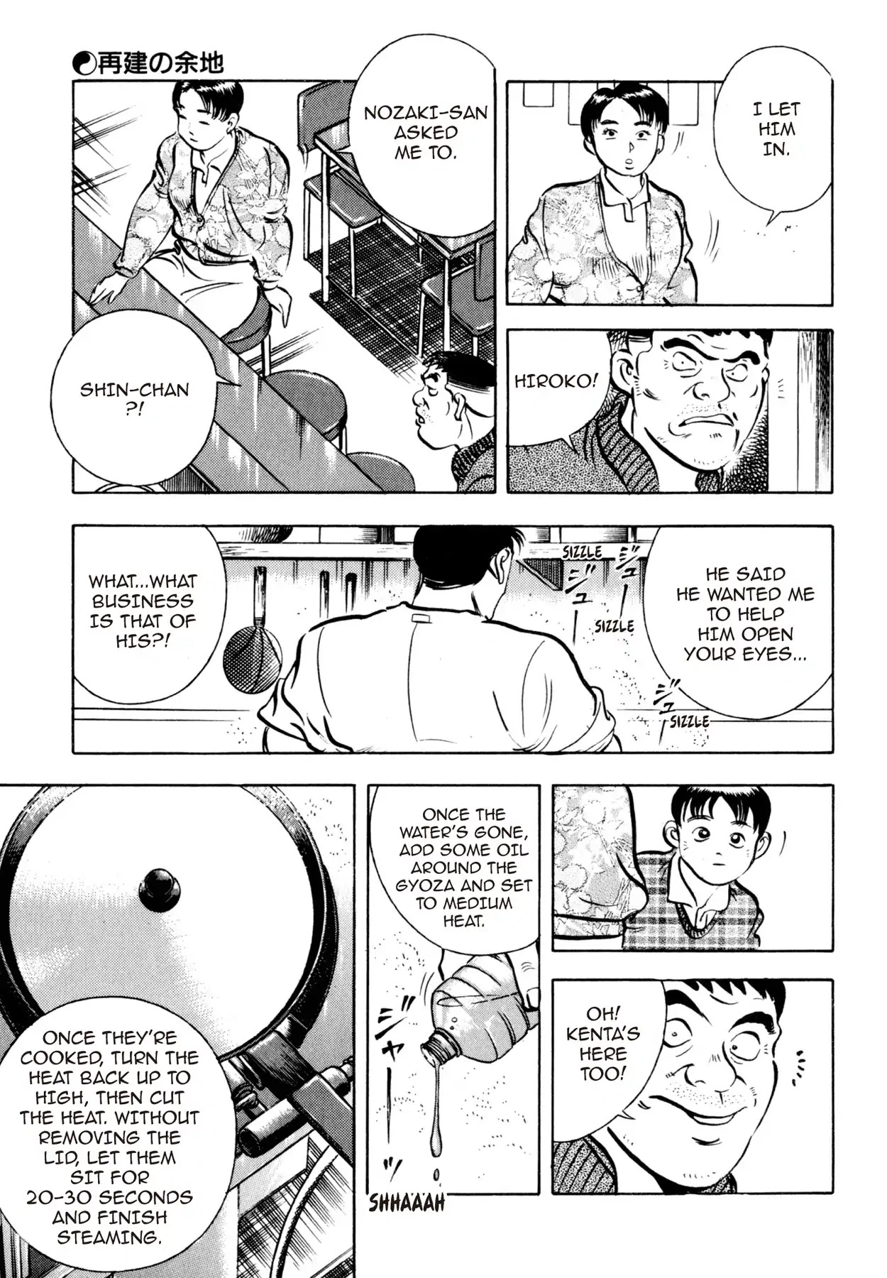 Shoku King Chapter 9 page 19 - Chapter 9: A CHANCE TO REBUILD