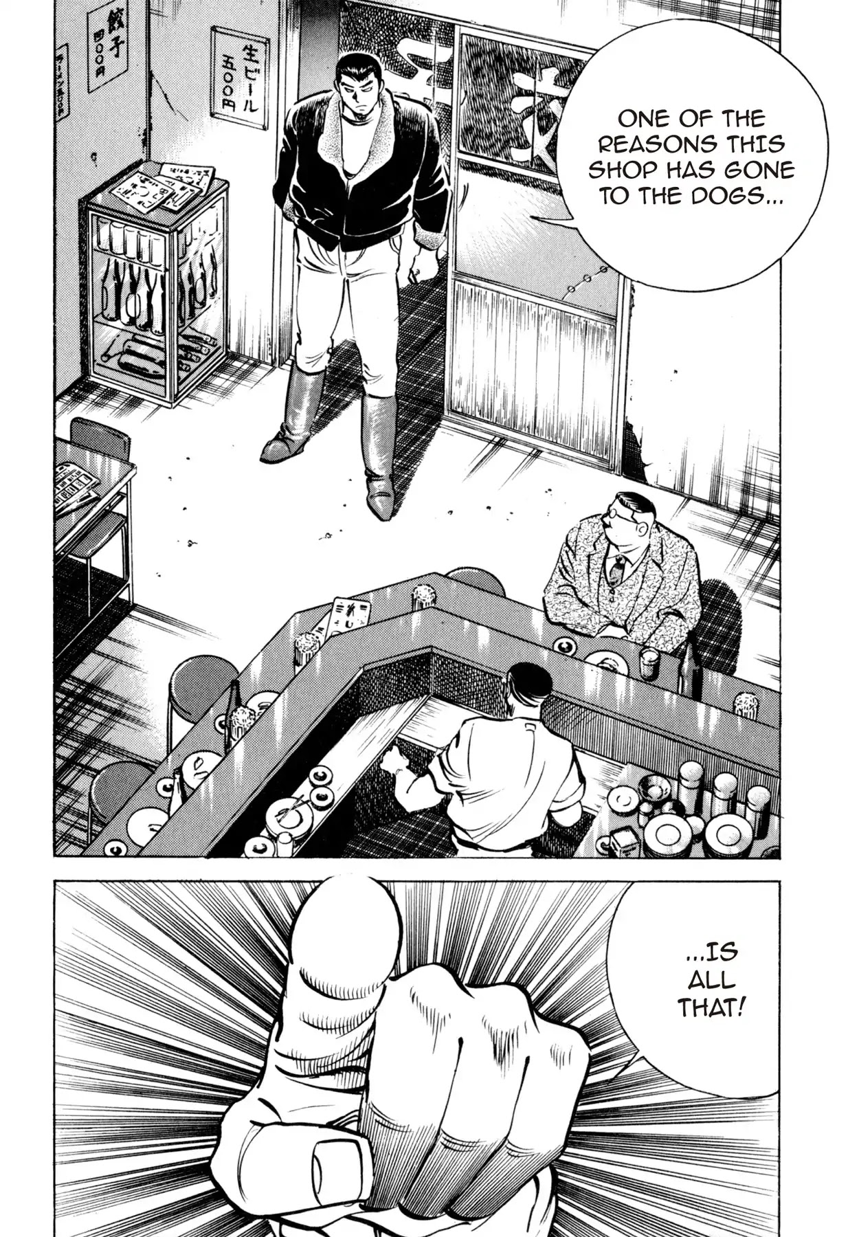 Shoku King Chapter 9 page 2 - Chapter 9: A CHANCE TO REBUILD