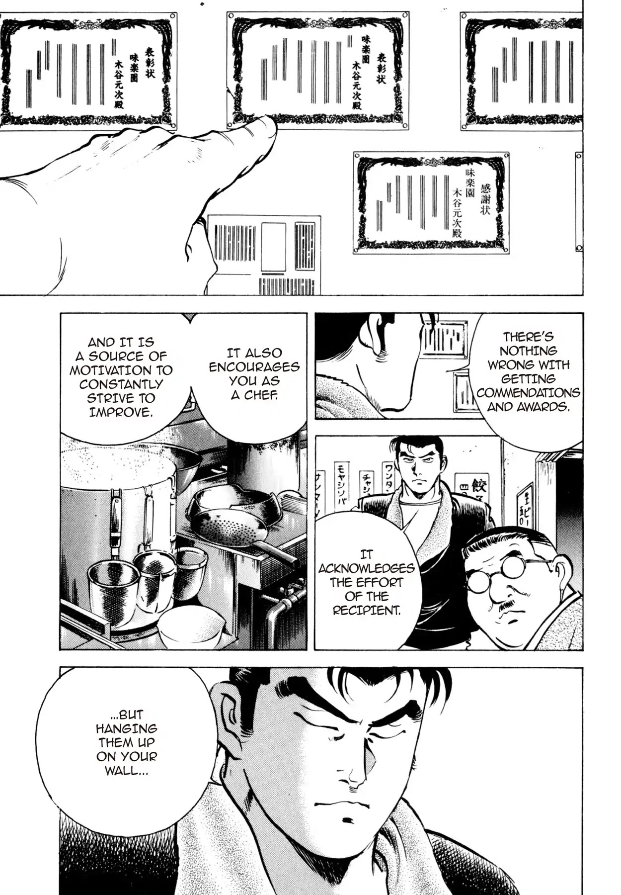 Shoku King Chapter 9 page 3 - Chapter 9: A CHANCE TO REBUILD