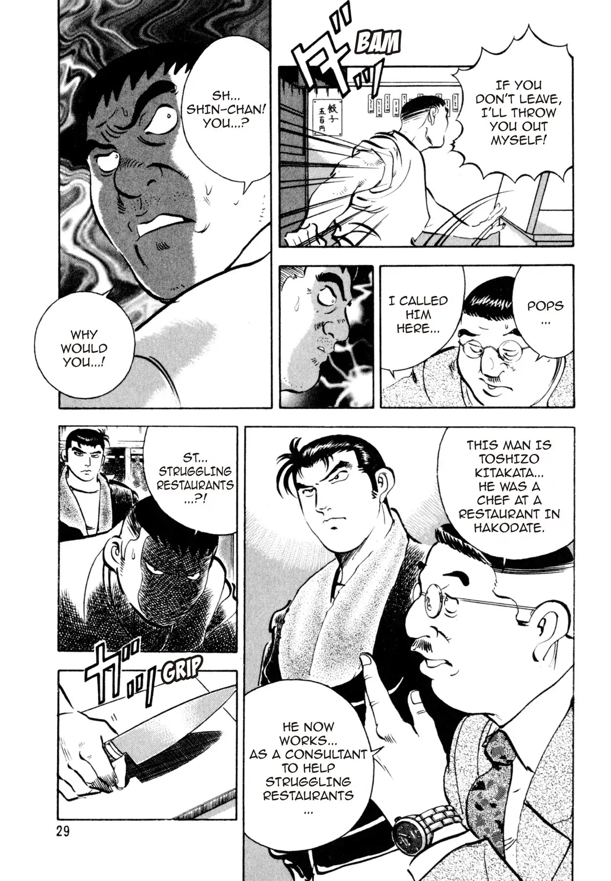 Shoku King Chapter 9 page 5 - Chapter 9: A CHANCE TO REBUILD