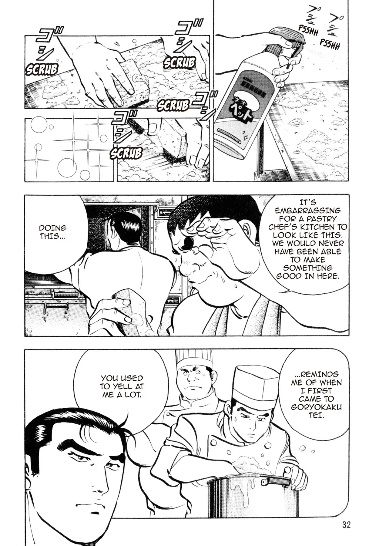 Shoku King Chapter 90 page 6 - Chapter 90: THE TRUE COLORS OF IKEDAYA