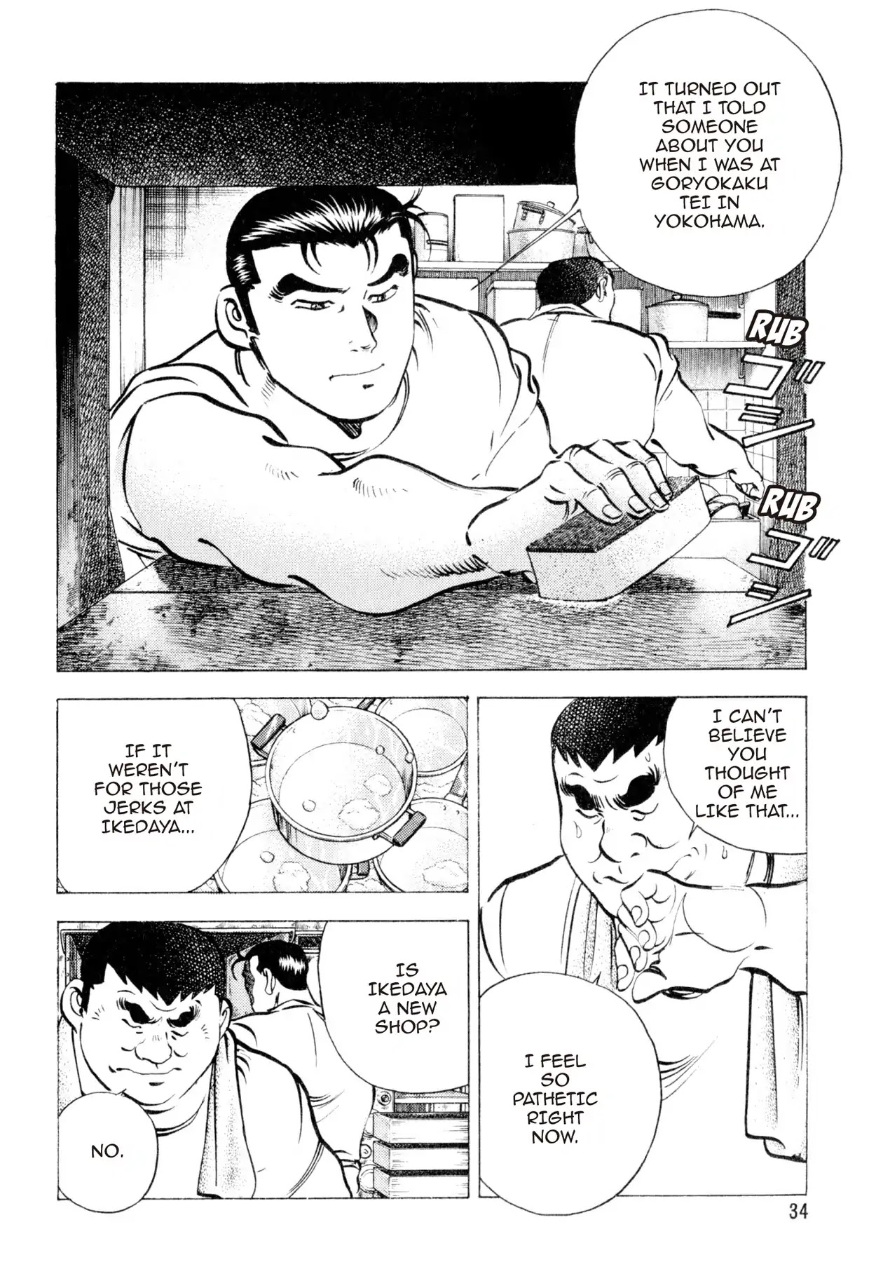 Shoku King Chapter 90 page 8 - Chapter 90: THE TRUE COLORS OF IKEDAYA