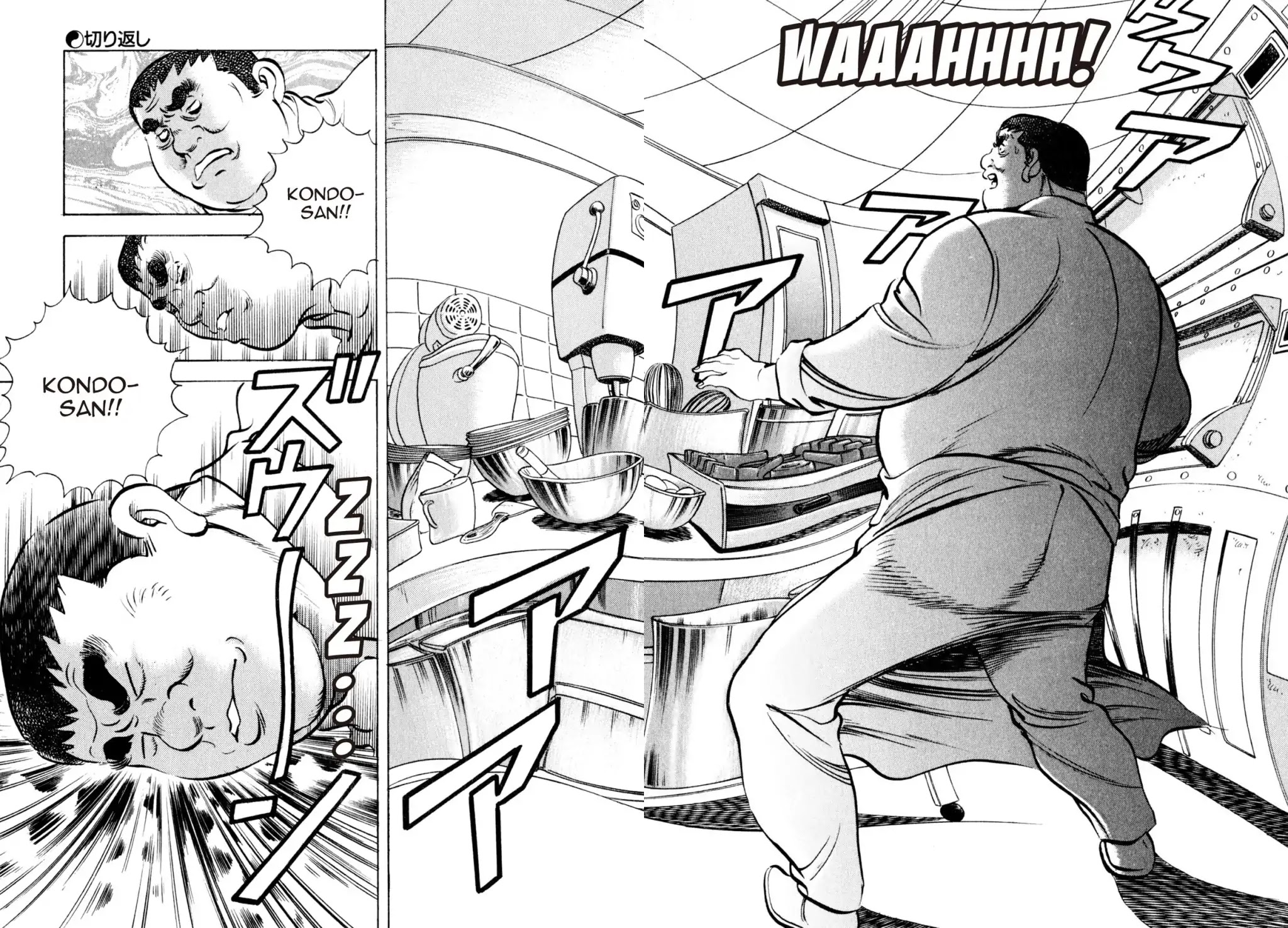 Shoku King Chapter 91 page 10 - Chapter 91: STRIKING BACK