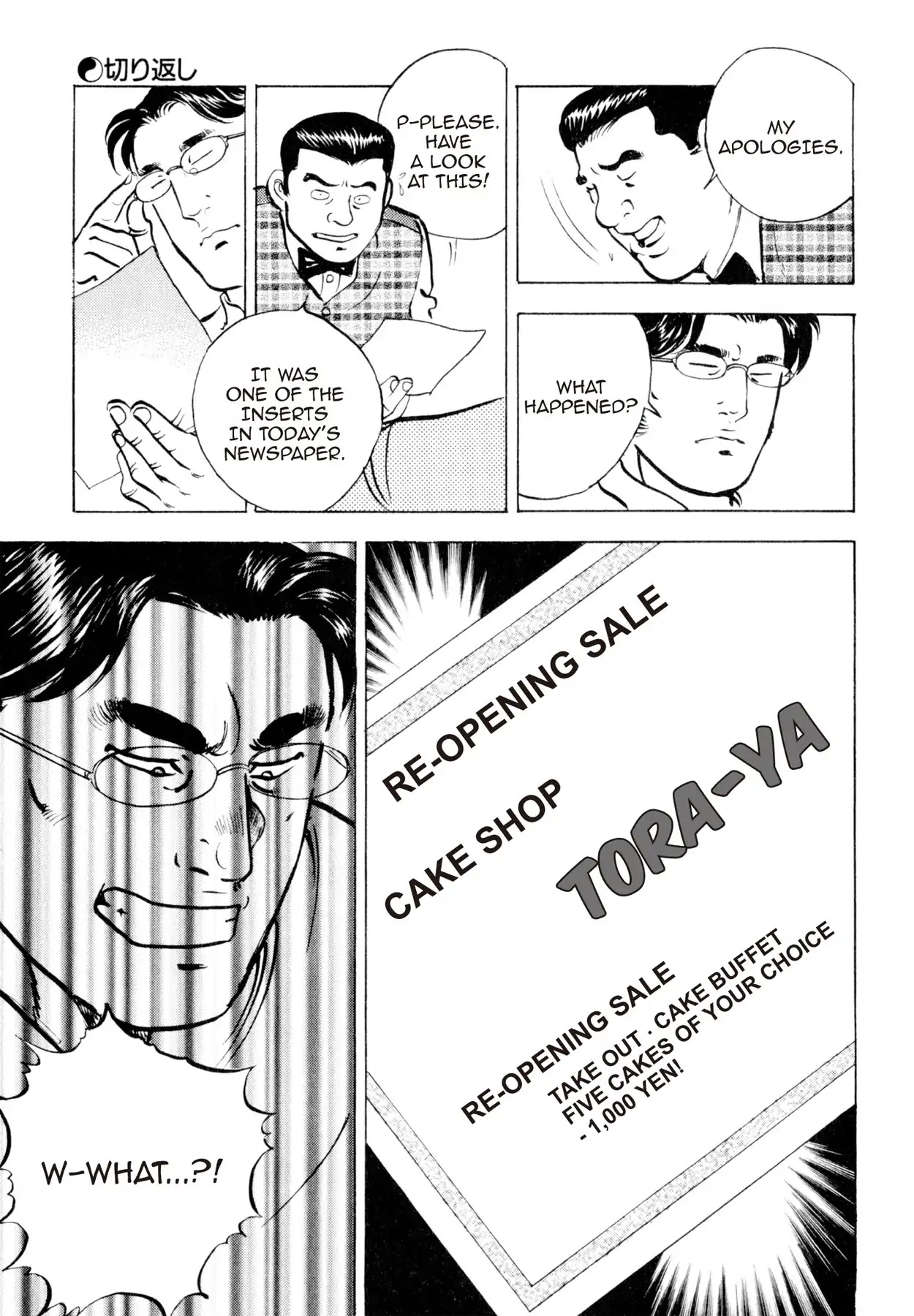 Shoku King Chapter 91 page 16 - Chapter 91: STRIKING BACK