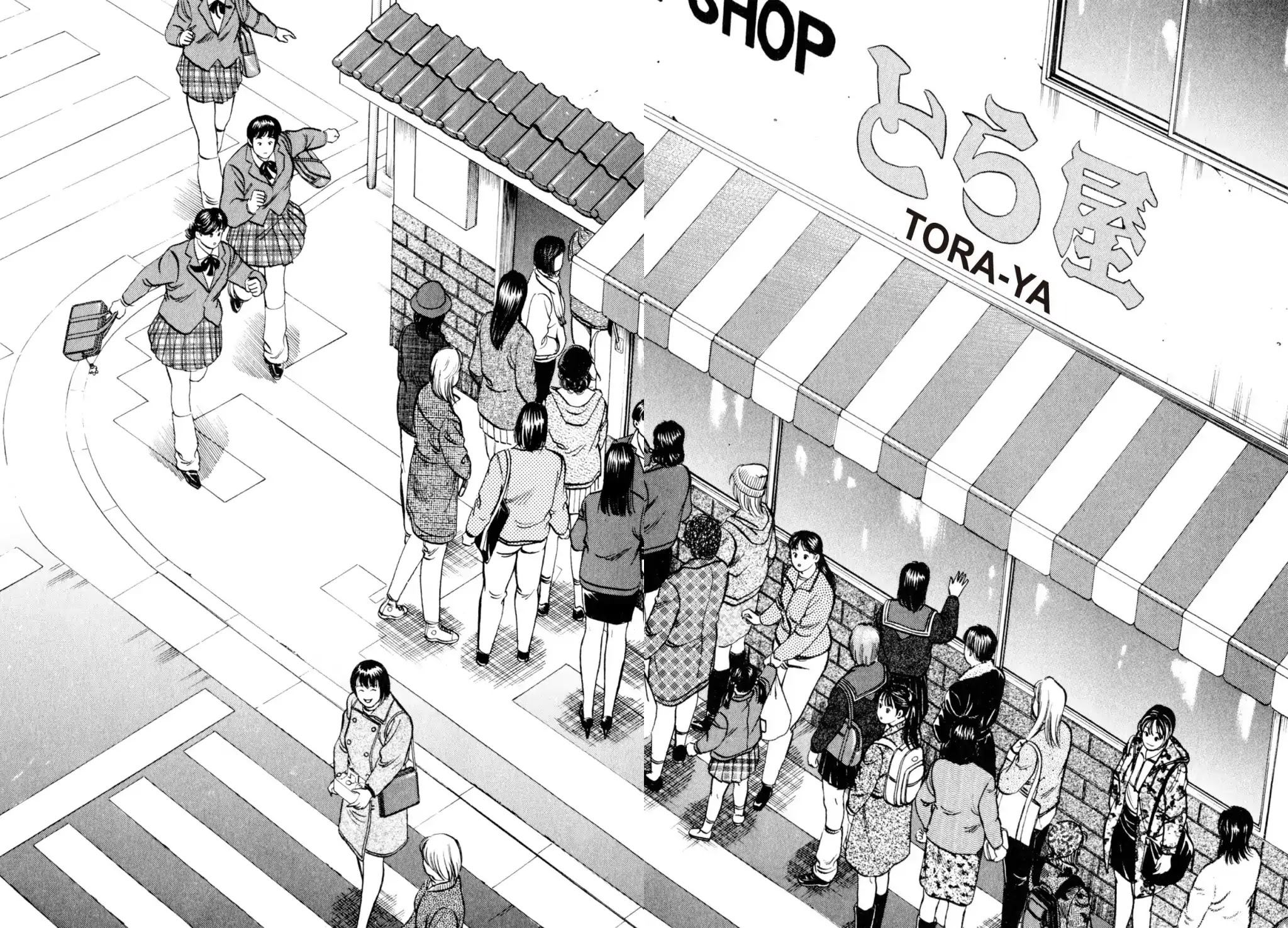 Shoku King Chapter 91 page 17 - Chapter 91: STRIKING BACK