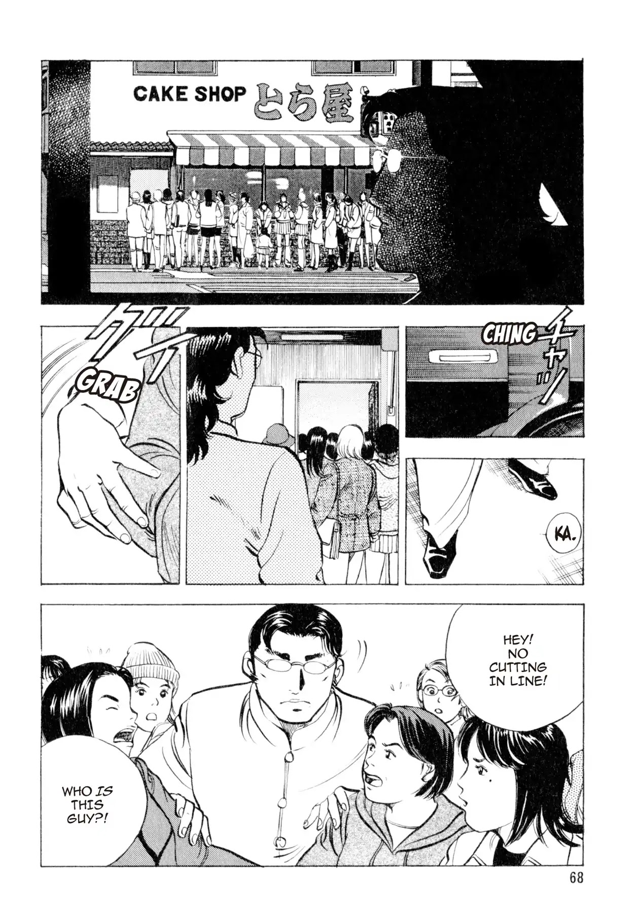 Shoku King Chapter 91 page 18 - Chapter 91: STRIKING BACK