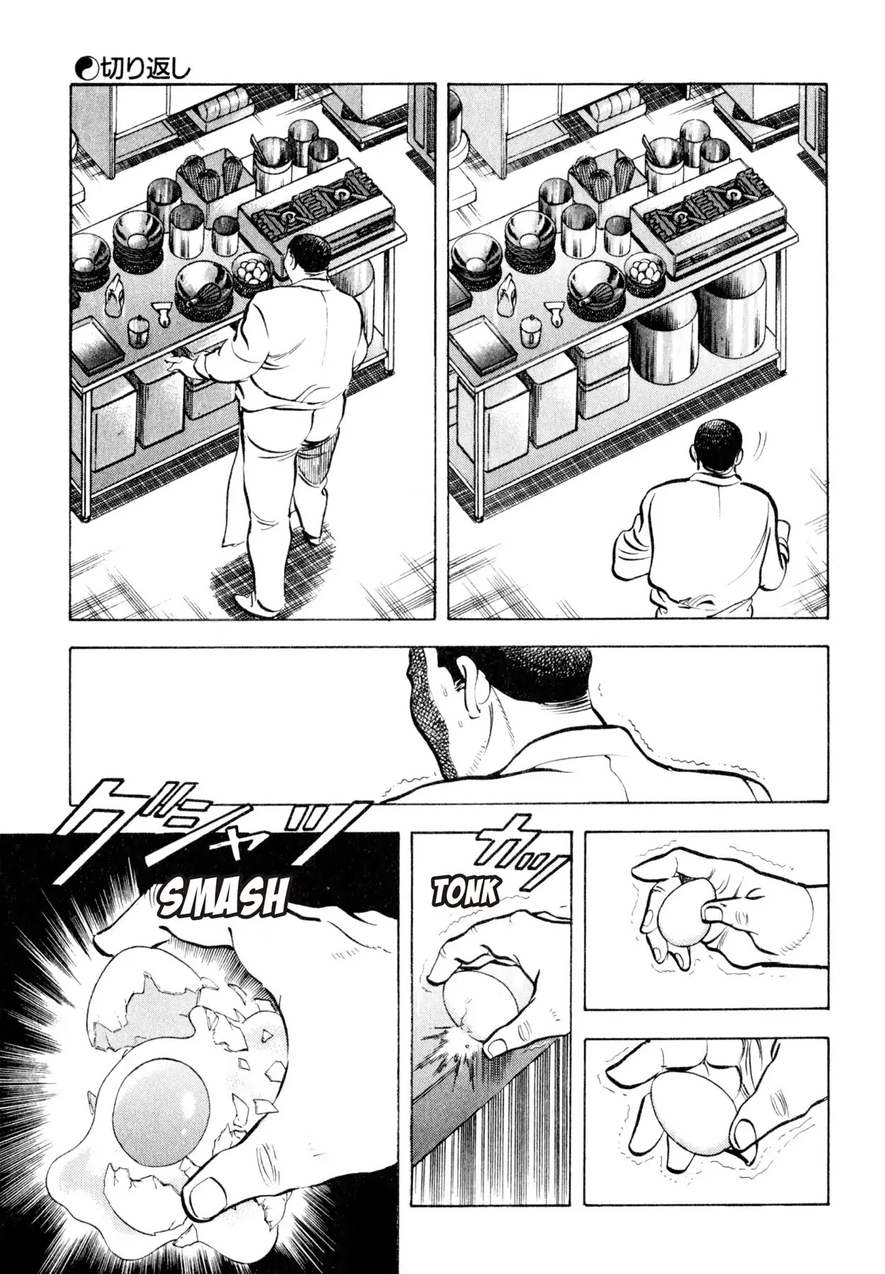 Shoku King Chapter 91 page 7 - Chapter 91: STRIKING BACK