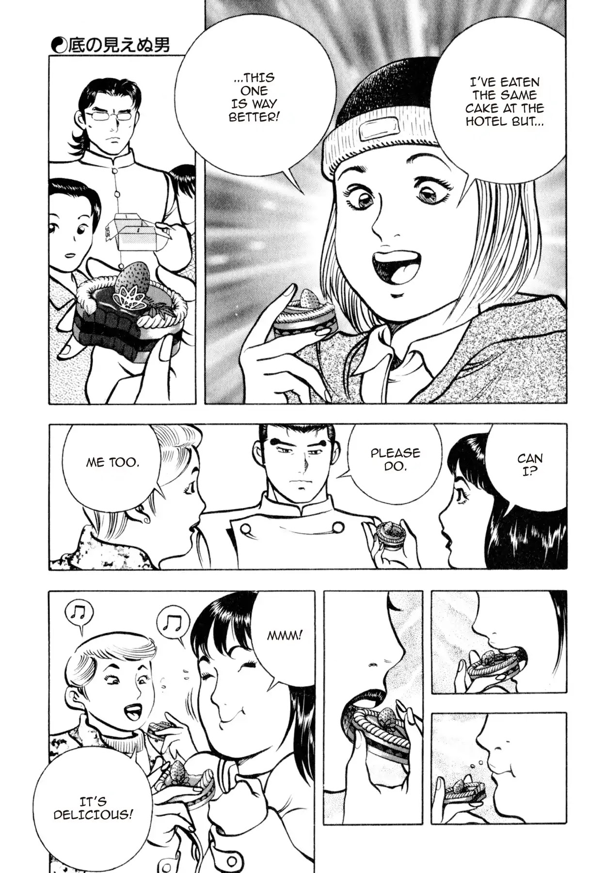 Shoku King Chapter 92 page 11 - Chapter 92: THE MAN WHO CAN'T SEE THE BOTTOM