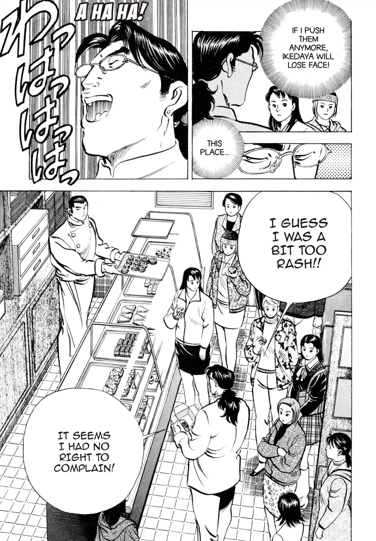 Shoku King Chapter 92 page 13 - Chapter 92: THE MAN WHO CAN'T SEE THE BOTTOM