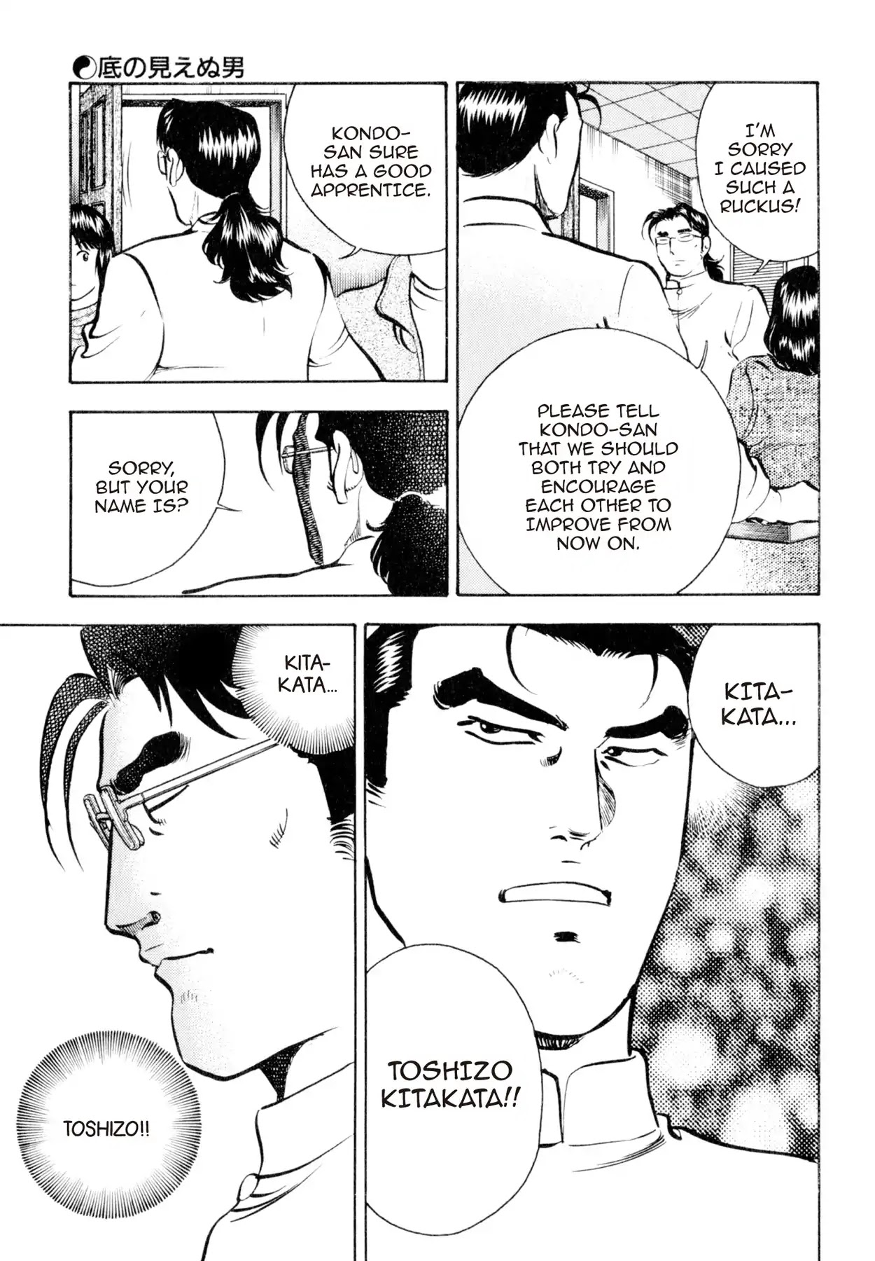 Shoku King Chapter 92 page 15 - Chapter 92: THE MAN WHO CAN'T SEE THE BOTTOM