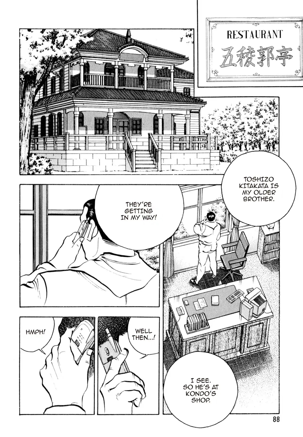Shoku King Chapter 92 page 18 - Chapter 92: THE MAN WHO CAN'T SEE THE BOTTOM