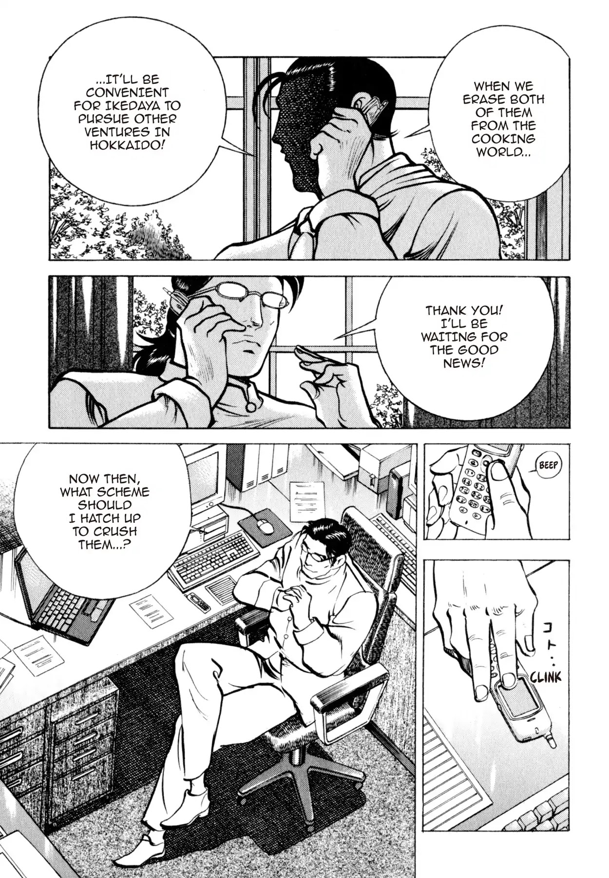 Shoku King Chapter 92 page 19 - Chapter 92: THE MAN WHO CAN'T SEE THE BOTTOM
