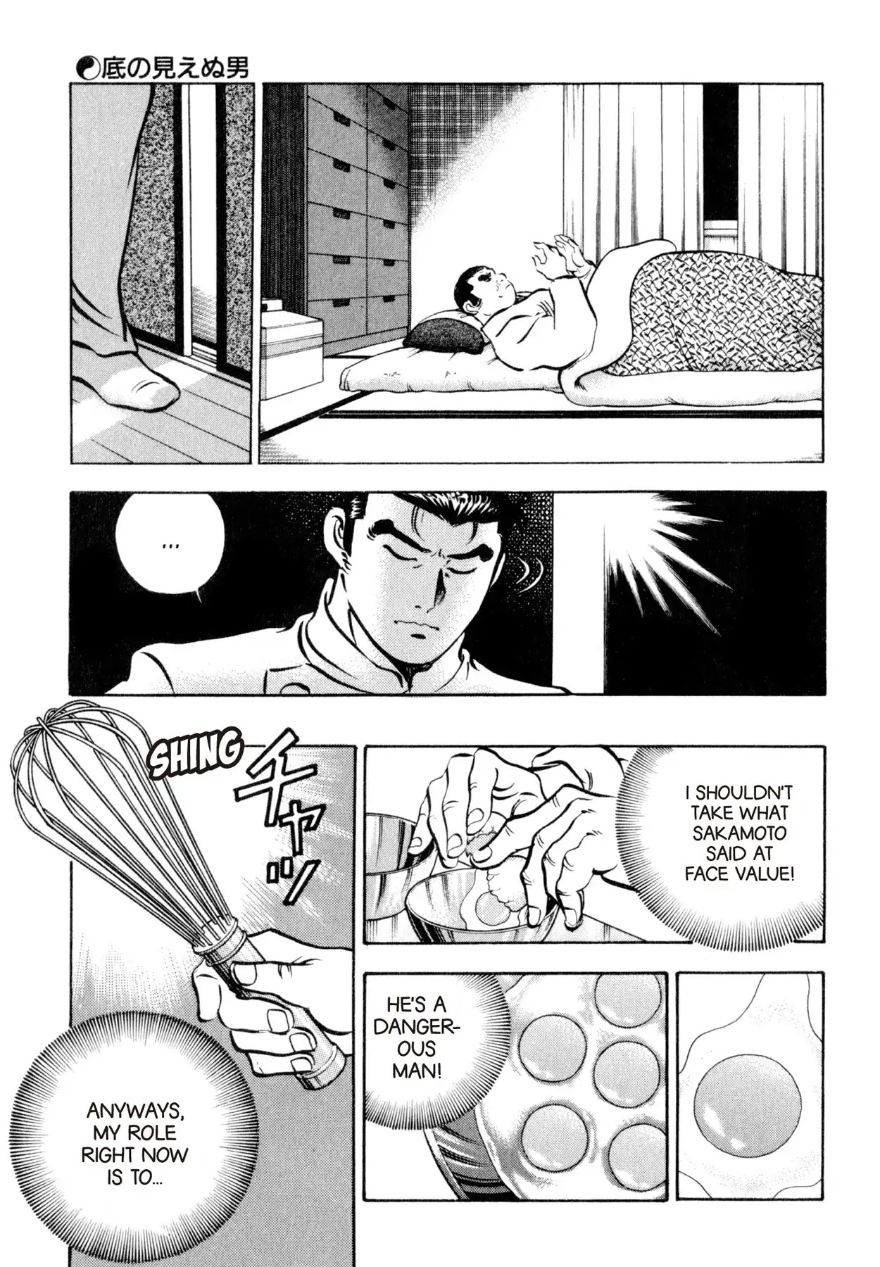 Shoku King Chapter 92 page 21 - Chapter 92: THE MAN WHO CAN'T SEE THE BOTTOM