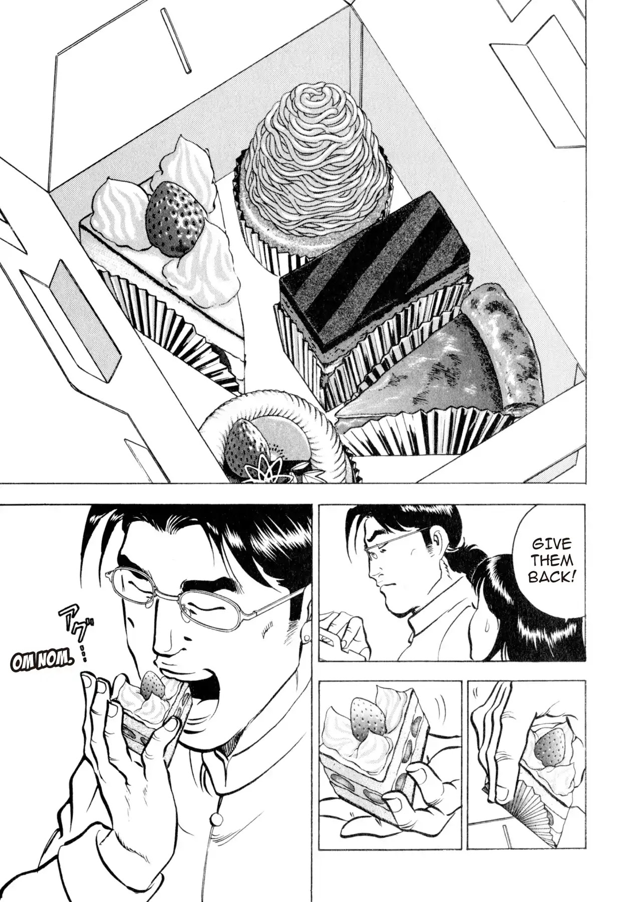 Shoku King Chapter 92 page 7 - Chapter 92: THE MAN WHO CAN'T SEE THE BOTTOM