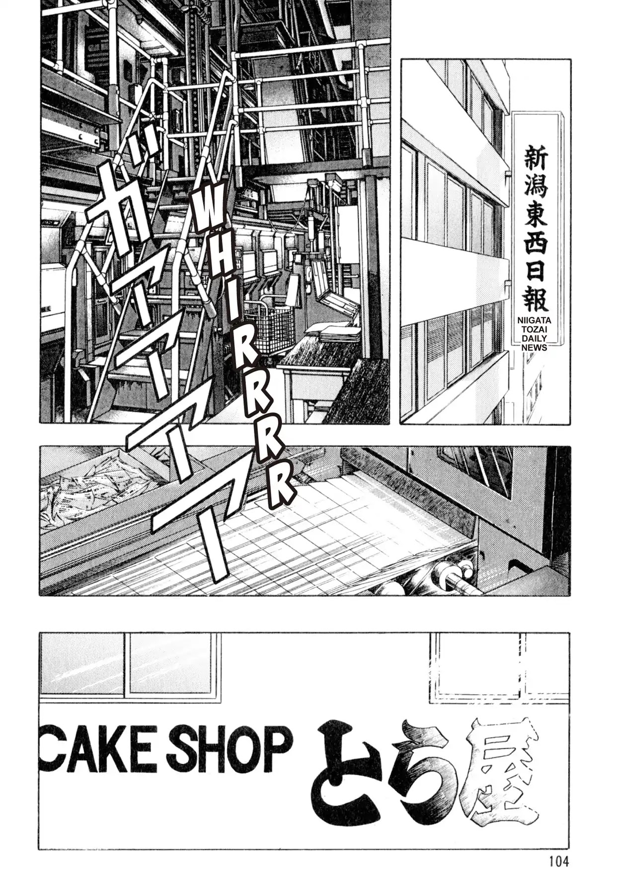 Shoku King Chapter 93 page 11 - Chapter 93: THE CONTEST