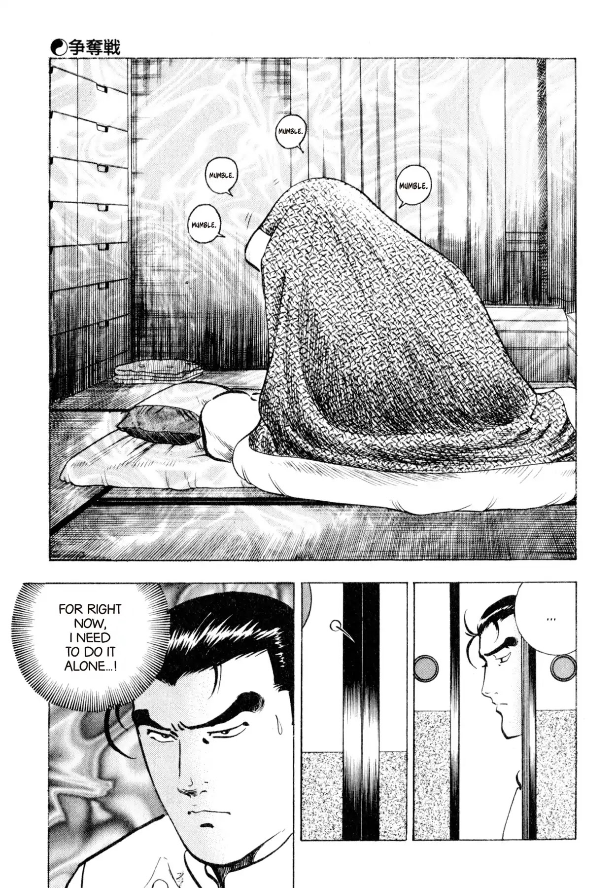 Shoku King Chapter 93 page 8 - Chapter 93: THE CONTEST