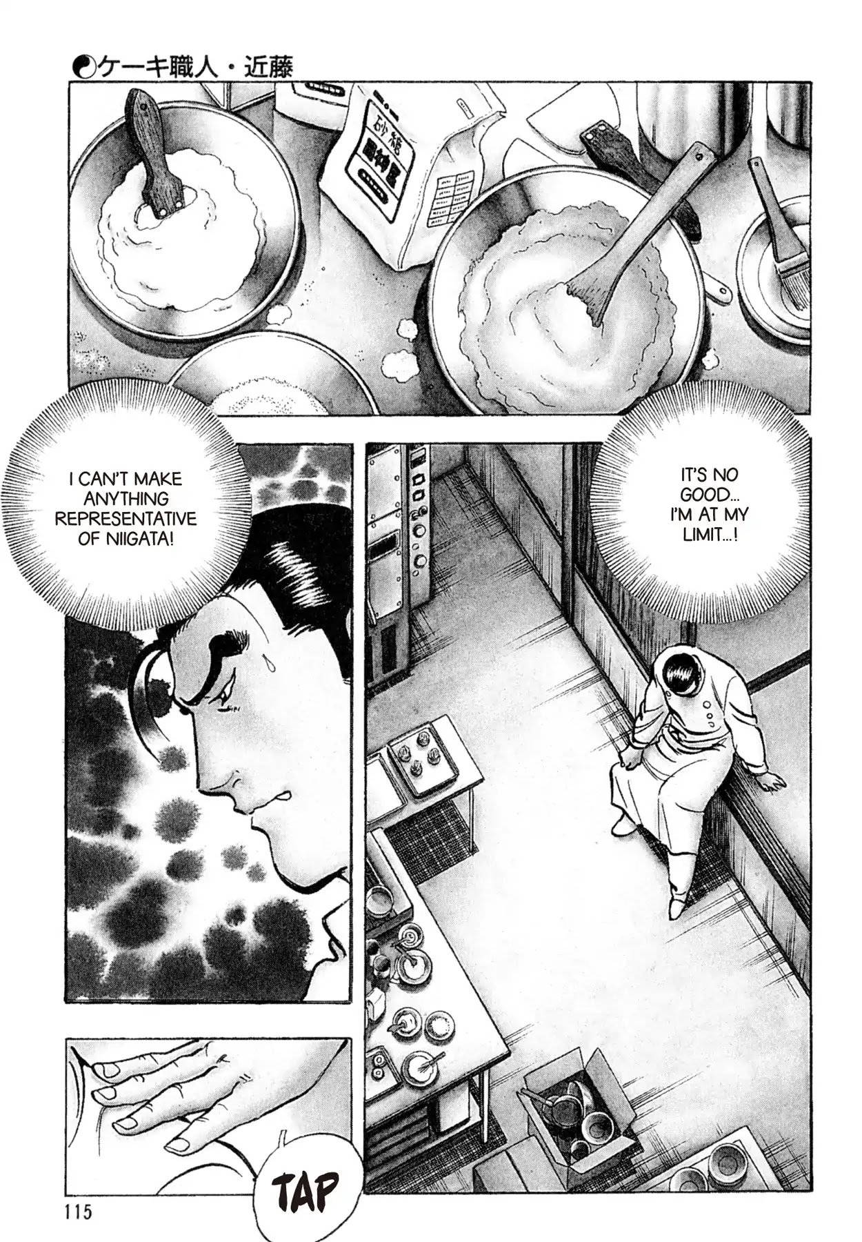 Shoku King Chapter 94 page 1 - Chapter 94: KONDO THE CAKE MAKER