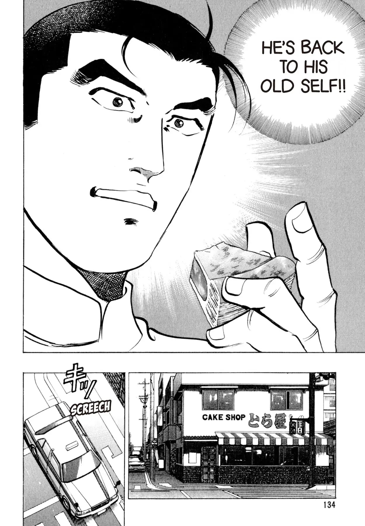 Shoku King Chapter 94 page 17 - Chapter 94: KONDO THE CAKE MAKER