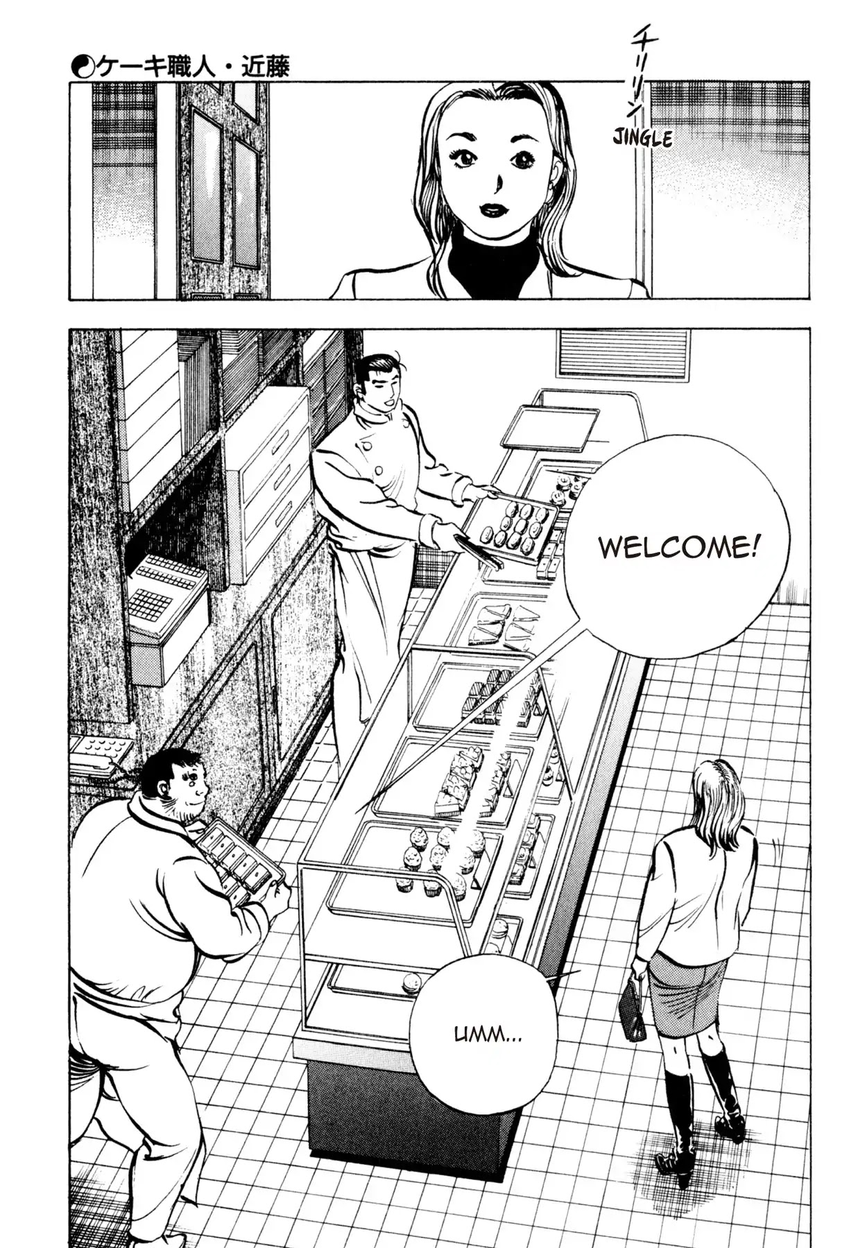 Shoku King Chapter 94 page 18 - Chapter 94: KONDO THE CAKE MAKER