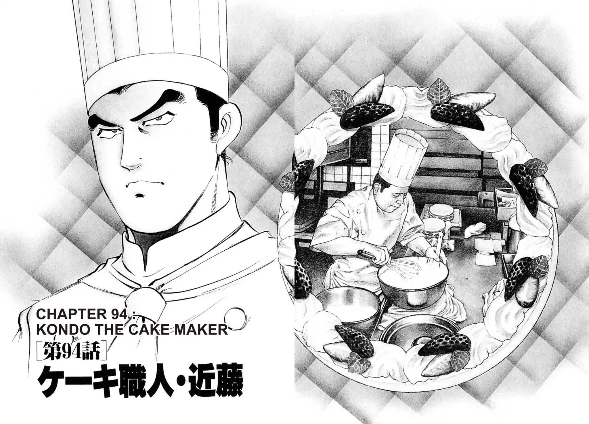 Shoku King Chapter 94 page 2 - Chapter 94: KONDO THE CAKE MAKER