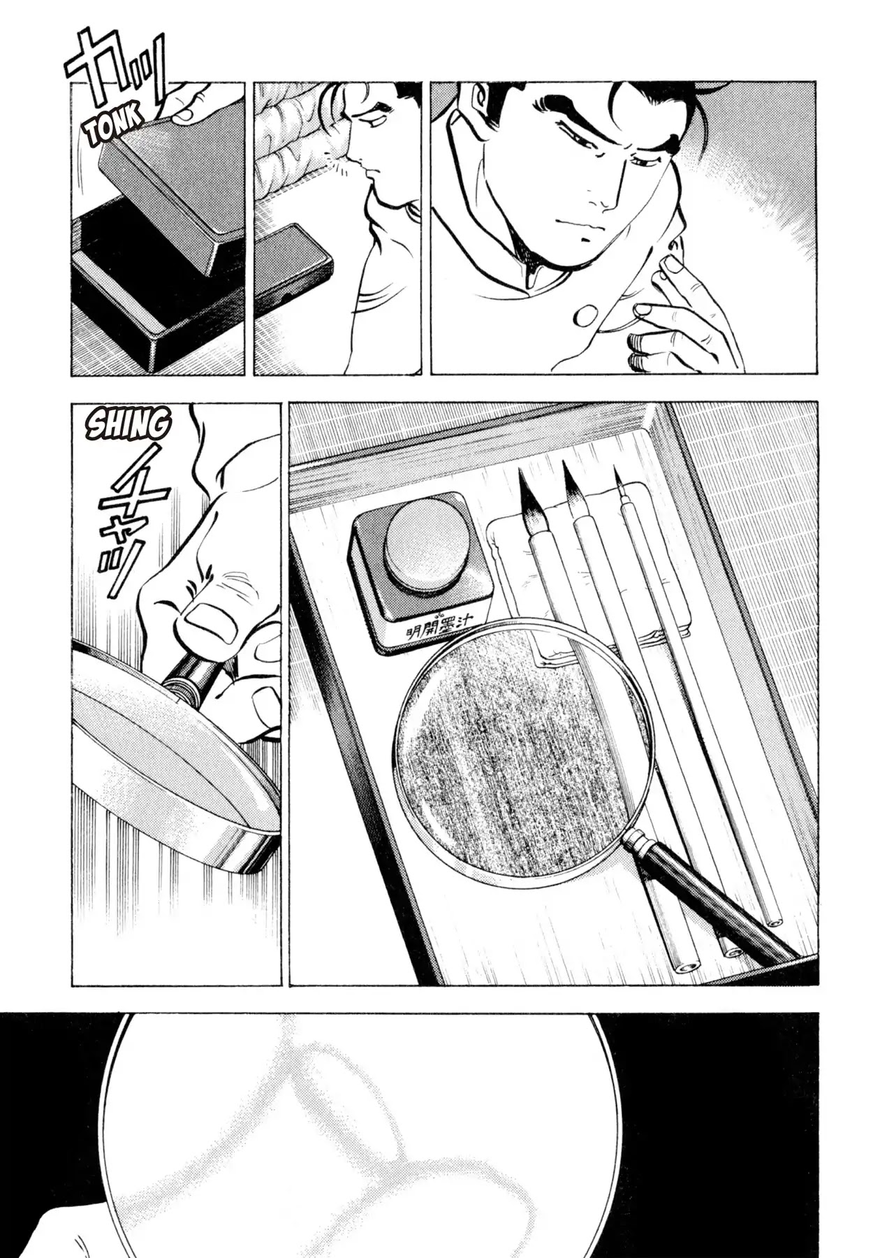 Shoku King Chapter 94 page 8 - Chapter 94: KONDO THE CAKE MAKER
