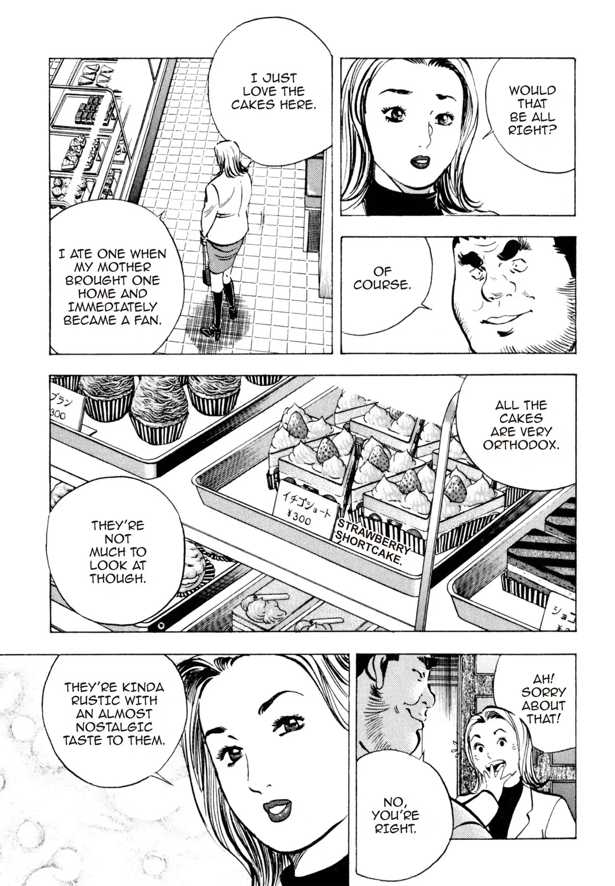 Shoku King Chapter 95 page 3 - Chapter 95: THE LEGENDARY WEDDING CAKE