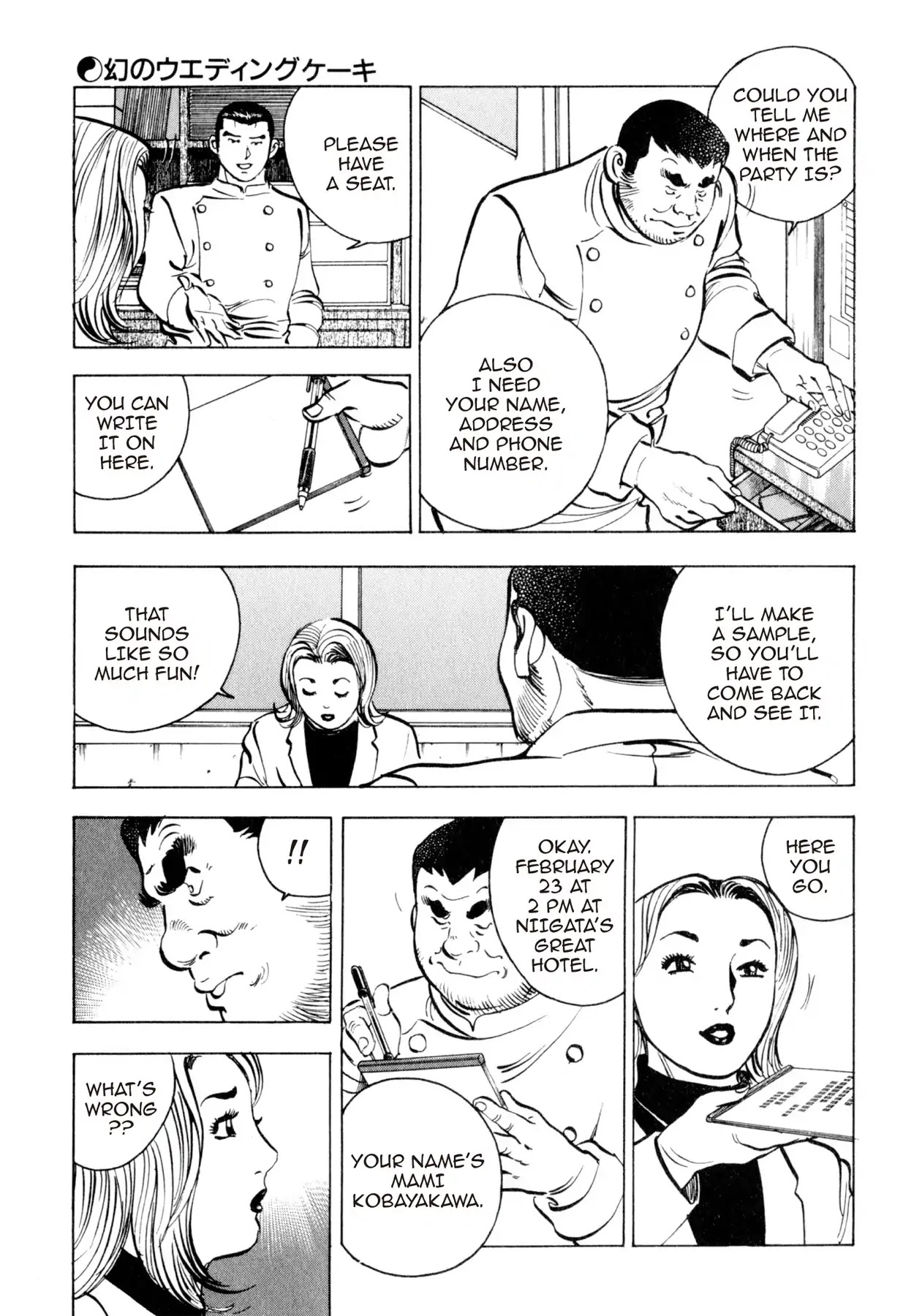 Shoku King Chapter 95 page 5 - Chapter 95: THE LEGENDARY WEDDING CAKE