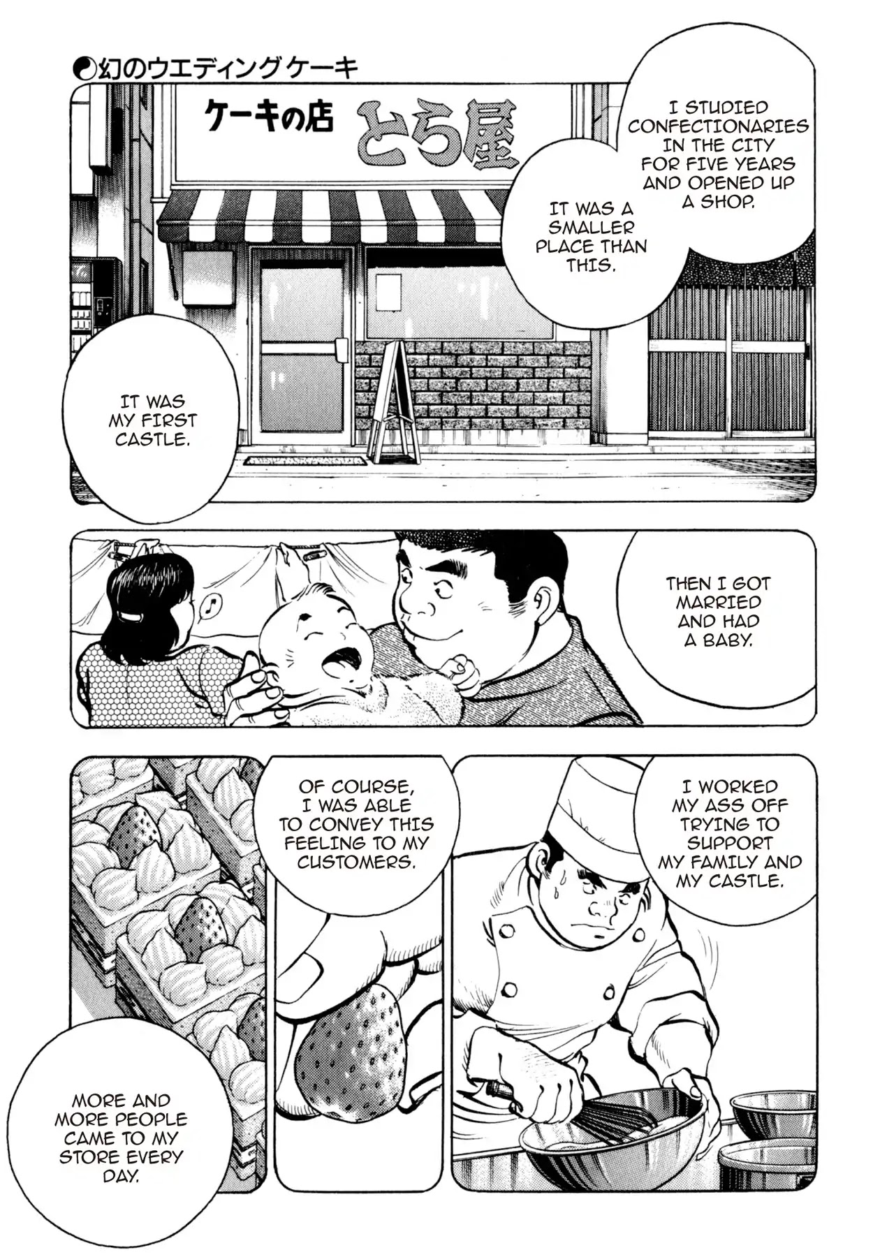 Shoku King Chapter 95 page 9 - Chapter 95: THE LEGENDARY WEDDING CAKE