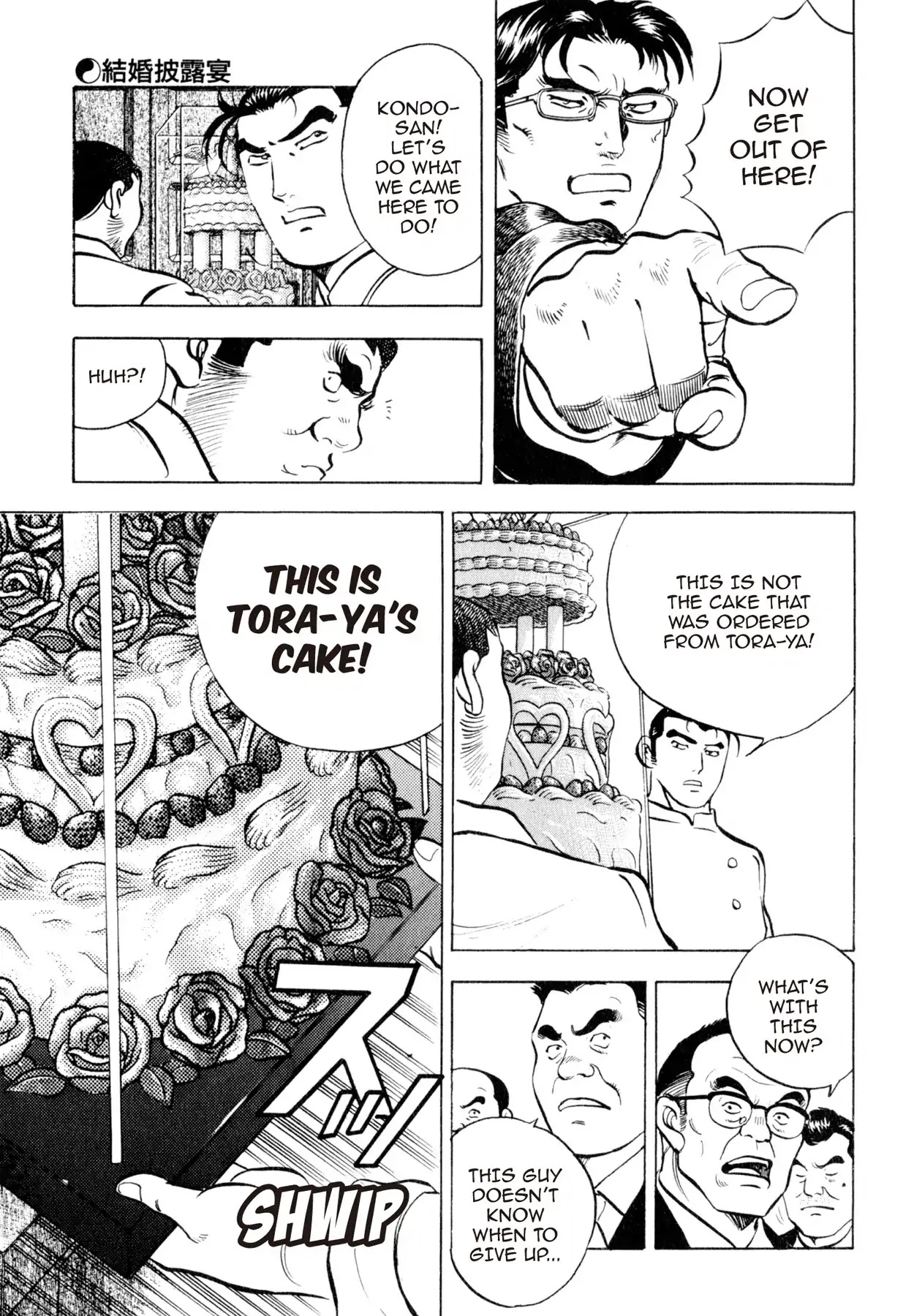 Shoku King Chapter 97 page 16 - Chapter 97: THE WEDDING RECEPTION