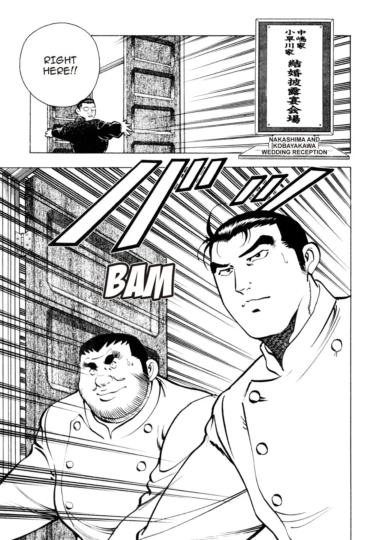 Shoku King Chapter 97 page 7 - Chapter 97: THE WEDDING RECEPTION