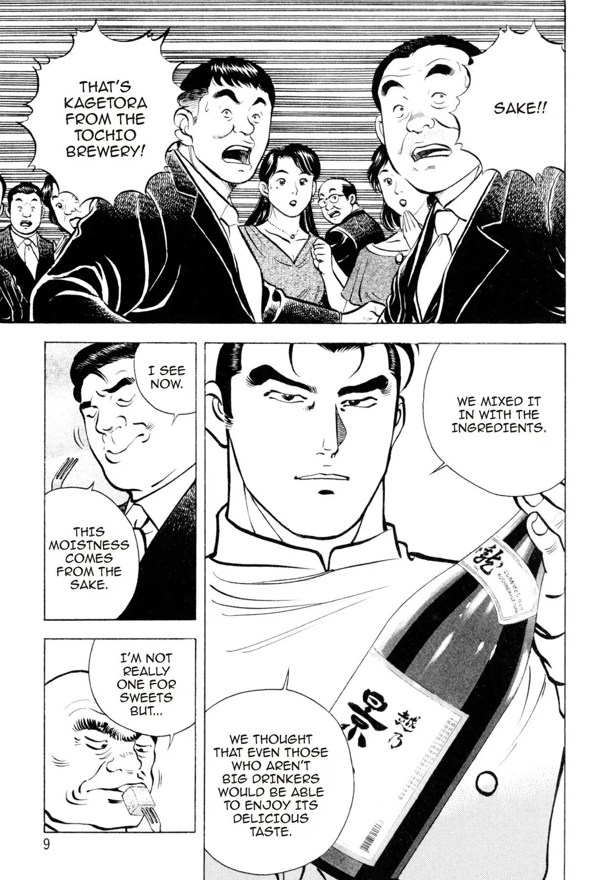 Shoku King Chapter 98 page 8 - Chapter 98: THE CELEBRATORY WEDDING CAKE