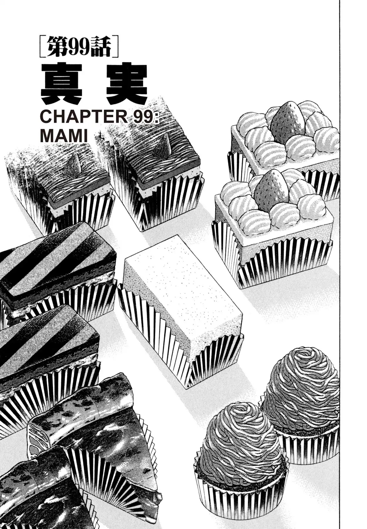 Shoku King Chapter 99 page 1 - Chapter 99: MAMI