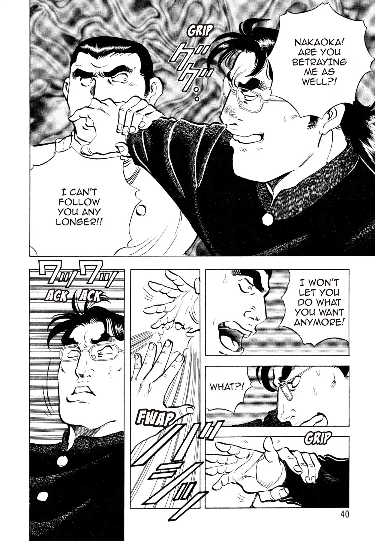 Shoku King Chapter 99 page 13 - Chapter 99: MAMI
