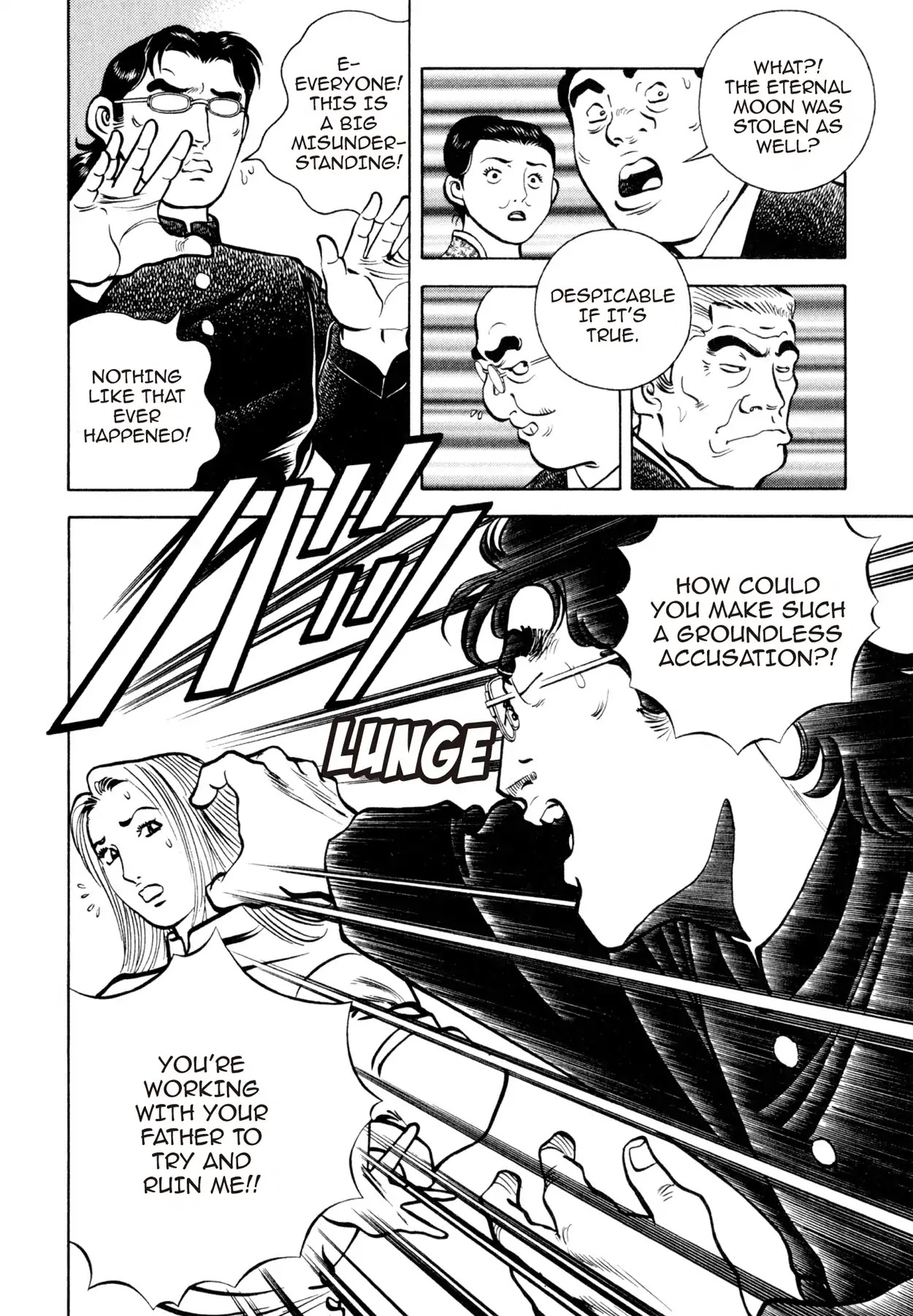 Shoku King Chapter 99 page 9 - Chapter 99: MAMI