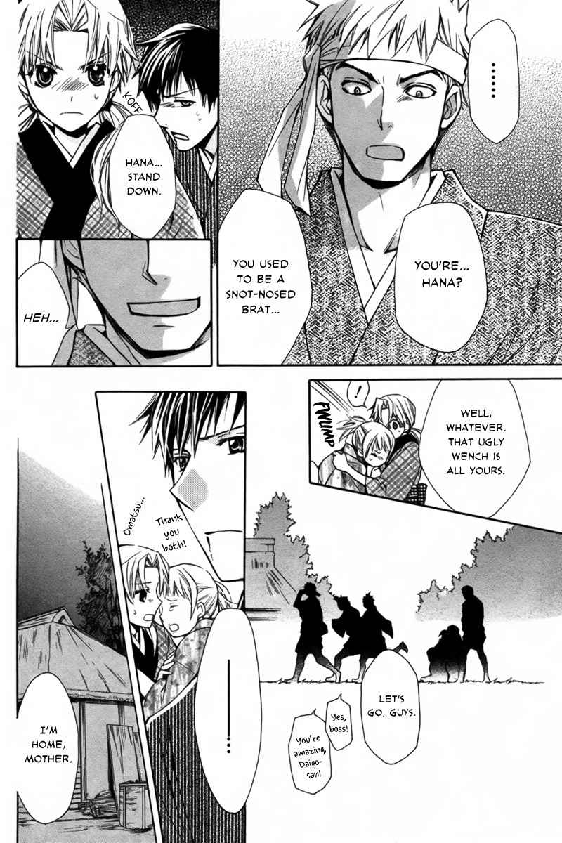 Shoku no Hana Chapter 0 page 10 - Chapter 0: vol.0: Oneshot