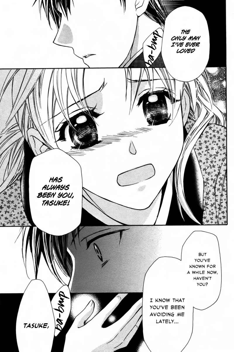 Shoku no Hana Chapter 0 page 15 - Chapter 0: vol.0: Oneshot