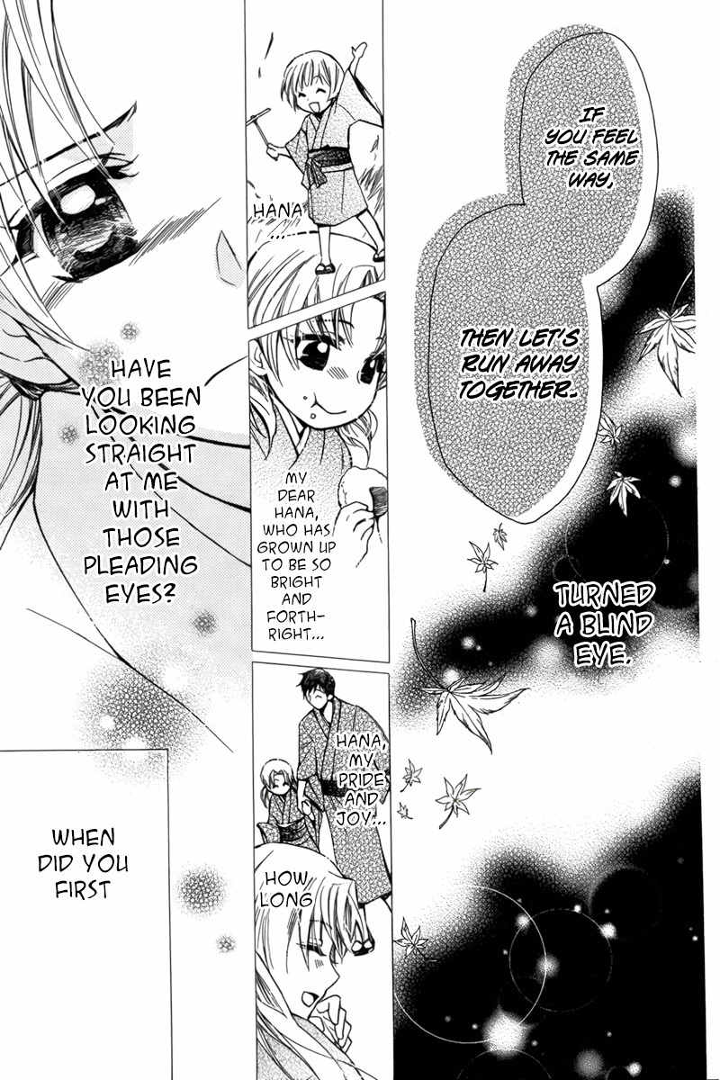 Shoku no Hana Chapter 0 page 17 - Chapter 0: vol.0: Oneshot