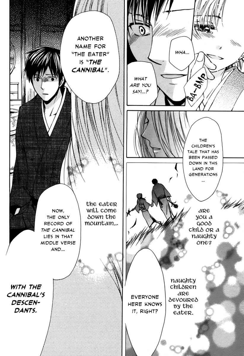 Shoku no Hana Chapter 0 page 22 - Chapter 0: vol.0: Oneshot