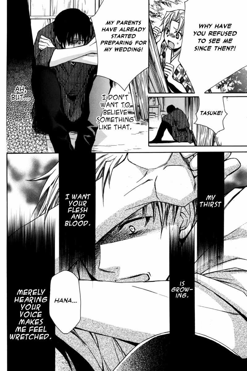 Shoku no Hana Chapter 0 page 24 - Chapter 0: vol.0: Oneshot