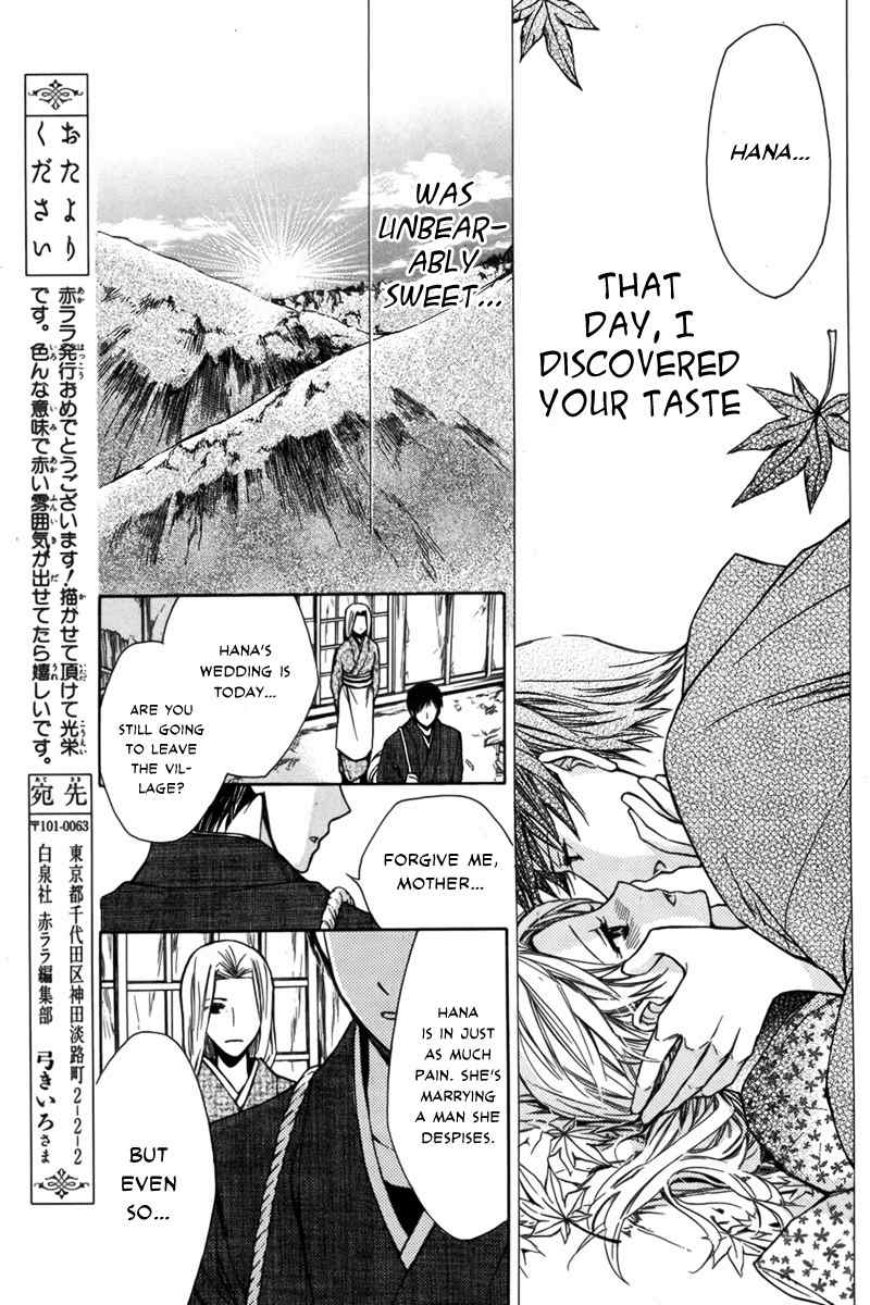 Shoku no Hana Chapter 0 page 25 - Chapter 0: vol.0: Oneshot