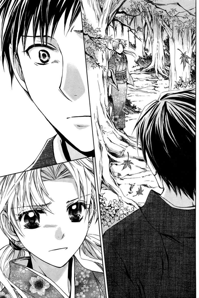 Shoku no Hana Chapter 0 page 27 - Chapter 0: vol.0: Oneshot
