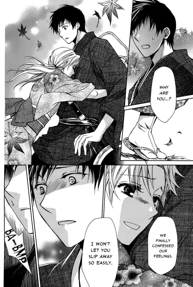 Shoku no Hana Chapter 0 page 28 - Chapter 0: vol.0: Oneshot