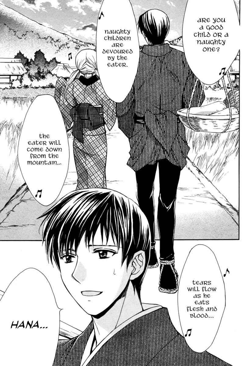 Shoku no Hana Chapter 0 page 3 - Chapter 0: vol.0: Oneshot