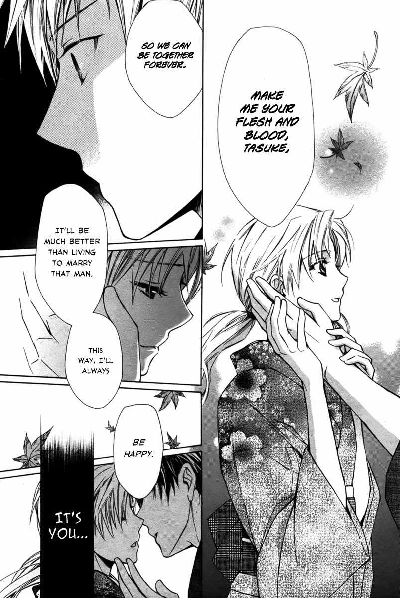 Shoku no Hana Chapter 0 page 31 - Chapter 0: vol.0: Oneshot