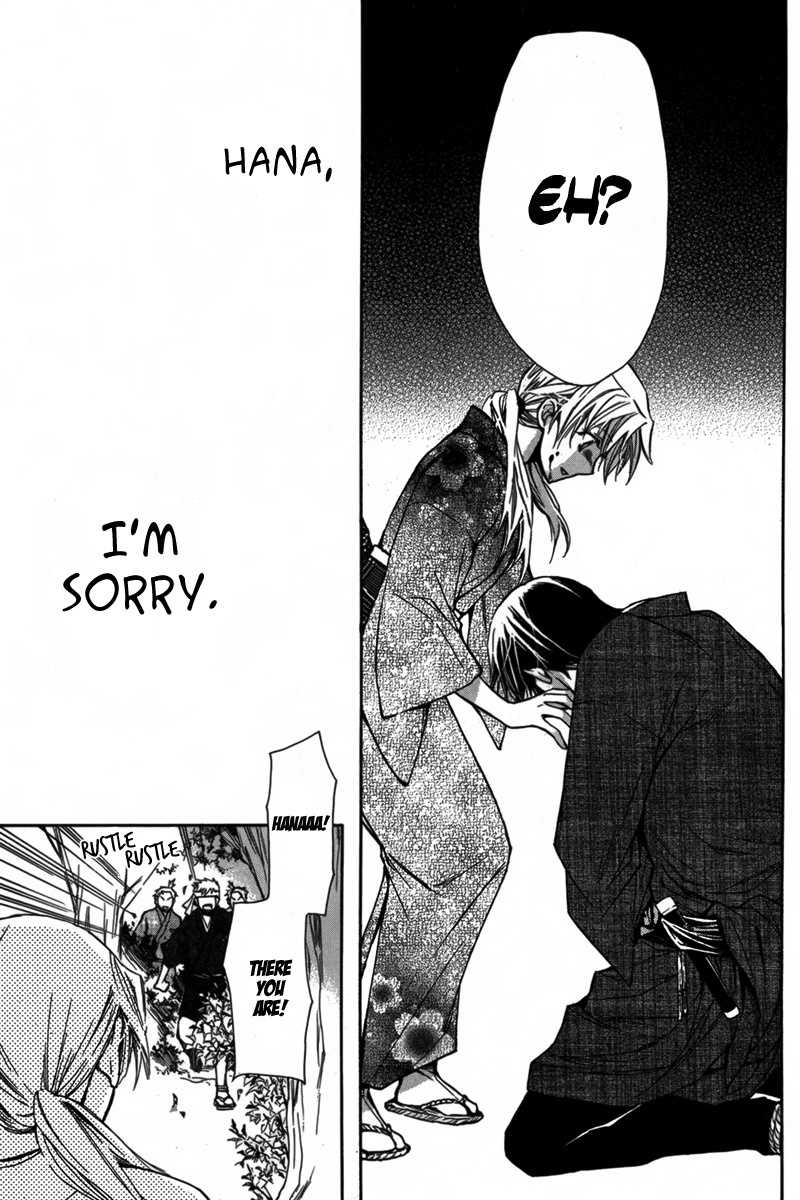 Shoku no Hana Chapter 0 page 33 - Chapter 0: vol.0: Oneshot