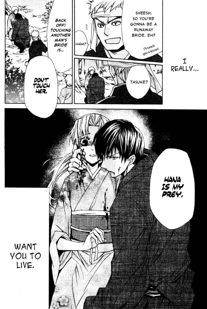 Shoku no Hana Chapter 0 page 34 - Chapter 0: vol.0: Oneshot
